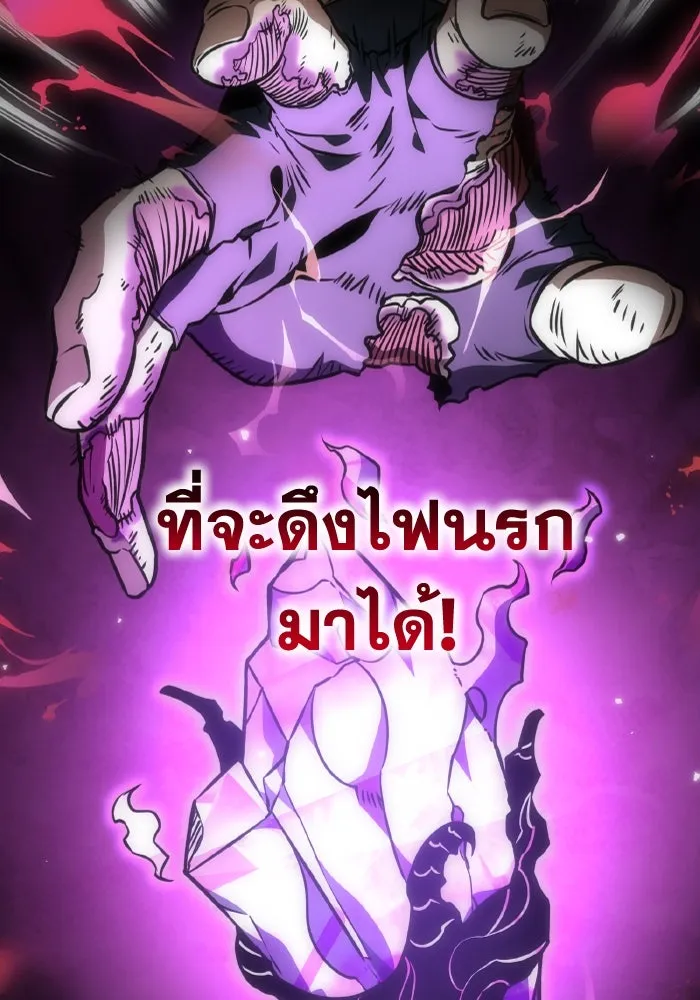 การแข่งขันของผู้เกิดใหม่ ตอนที่ 31 รูปที่ 130