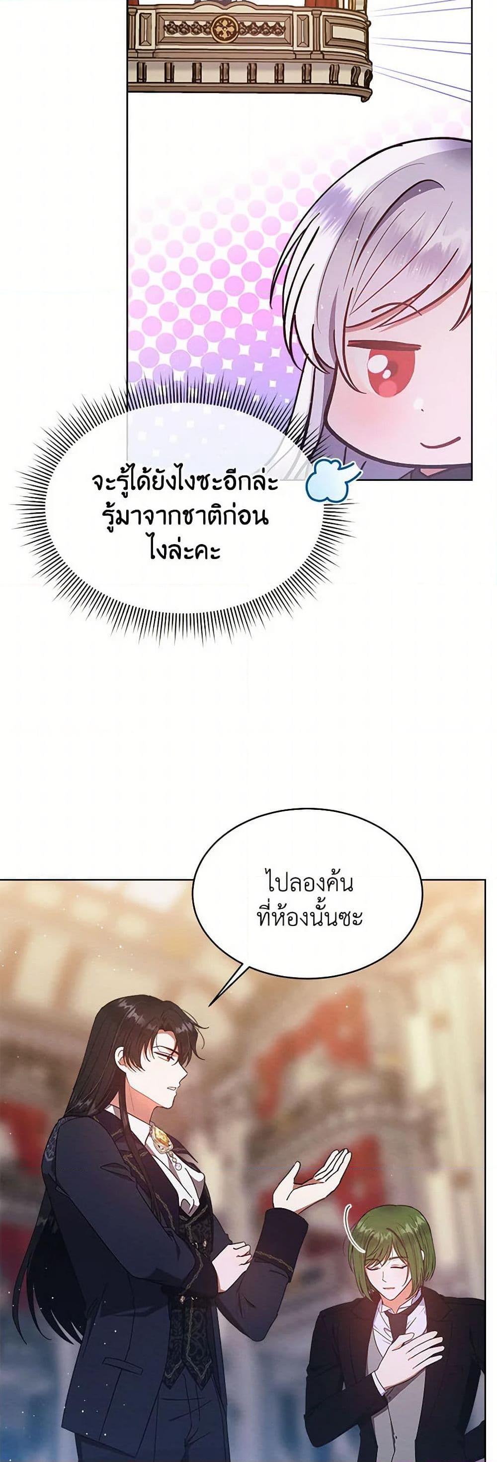 Manga-lc-com อ่านมังงะ อ่านการ์ตูน ออนไลน์ ฟรี Lady Baby Is a Revenge Maker ตอนที่ 1 2 3 4 5 6 7 8 9 10 11 12 13 14 ฟรี ไม่มีโฆษณา Manga-lc - อ่าน มังงะ อ่าน การ์ตูน ออนไลน์ อ่านมังงะ ฟรี