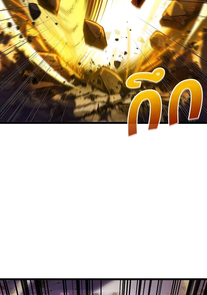 หลังวันสิ้นโลก ตอนที่ 51 รูปที่ 100