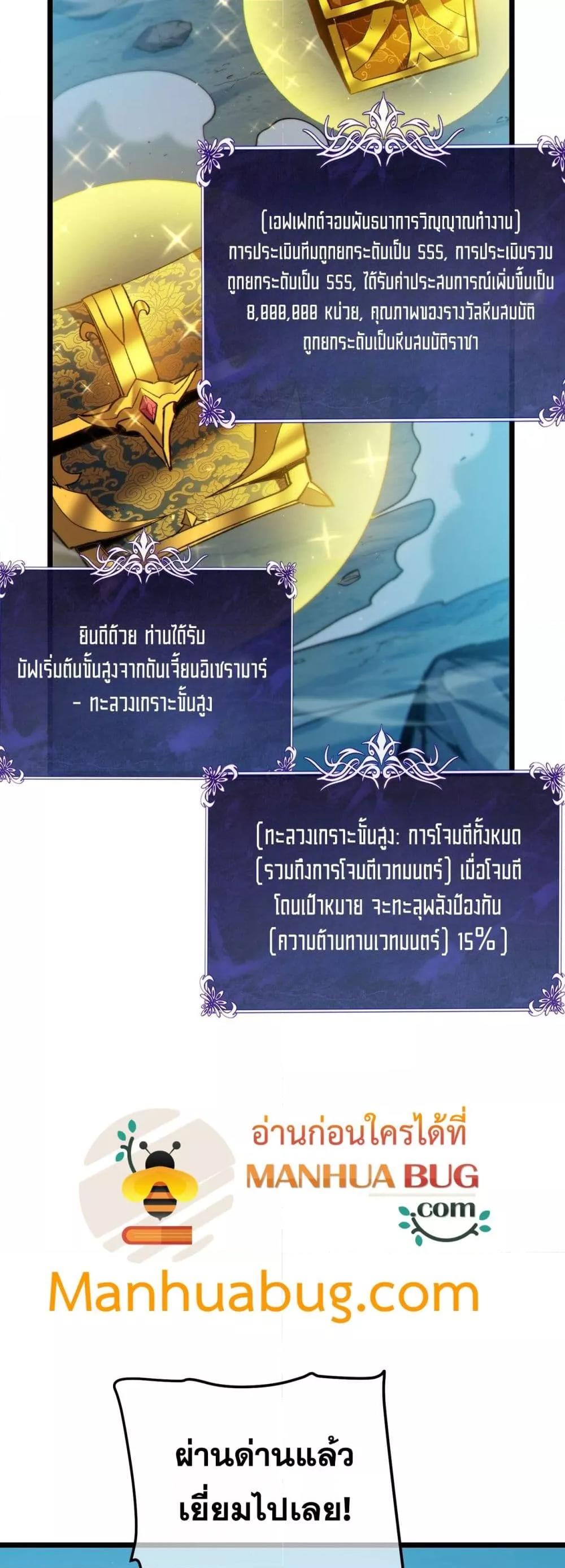 Manga-lc-com อ่านมังงะ อ่านการ์ตูน ออนไลน์ ฟรี MyPassiveSkil ตอนที่ 1 2 3 4 5 6 7 8 9 10 11 12 13 14 ฟรี ไม่มีโฆษณา Manga-lc - อ่าน มังงะ อ่าน การ์ตูน ออนไลน์ อ่านมังงะ ฟรี