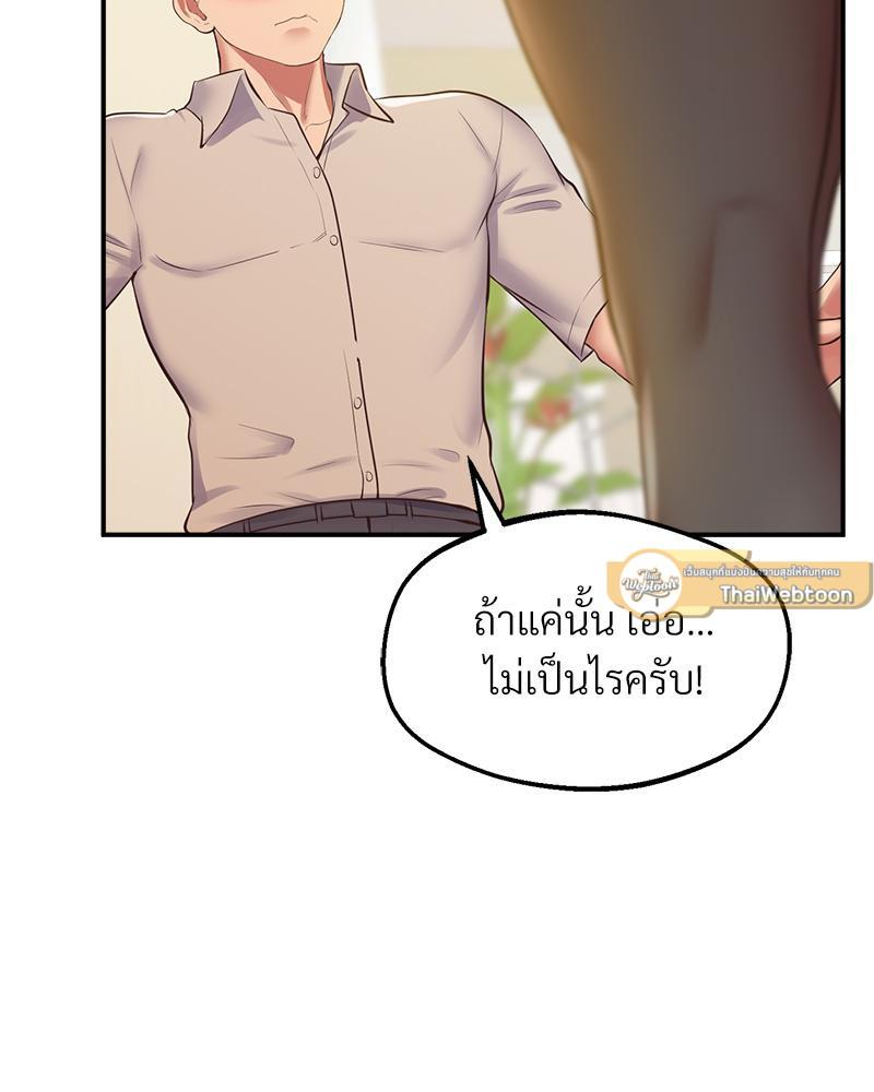 Doujin-Lc- อ่าน โดจิน มังฮวา เกาหลี ญี่ปุ่น จีน แปลไทย Tutoring the Lonely Missus ตอนที่ 1 2 3 4 5 6 7 8 9 10 11 12 13 14 ฟรี ไม่มีโฆษณา อ่าน โดจิน Manhwa เกาหลี ญี่ปุ่น จีน เรามีครบ คัดมาให้เน้นๆ โดจิน 18+ รับประกันความฟินโดย  Doujin Lc