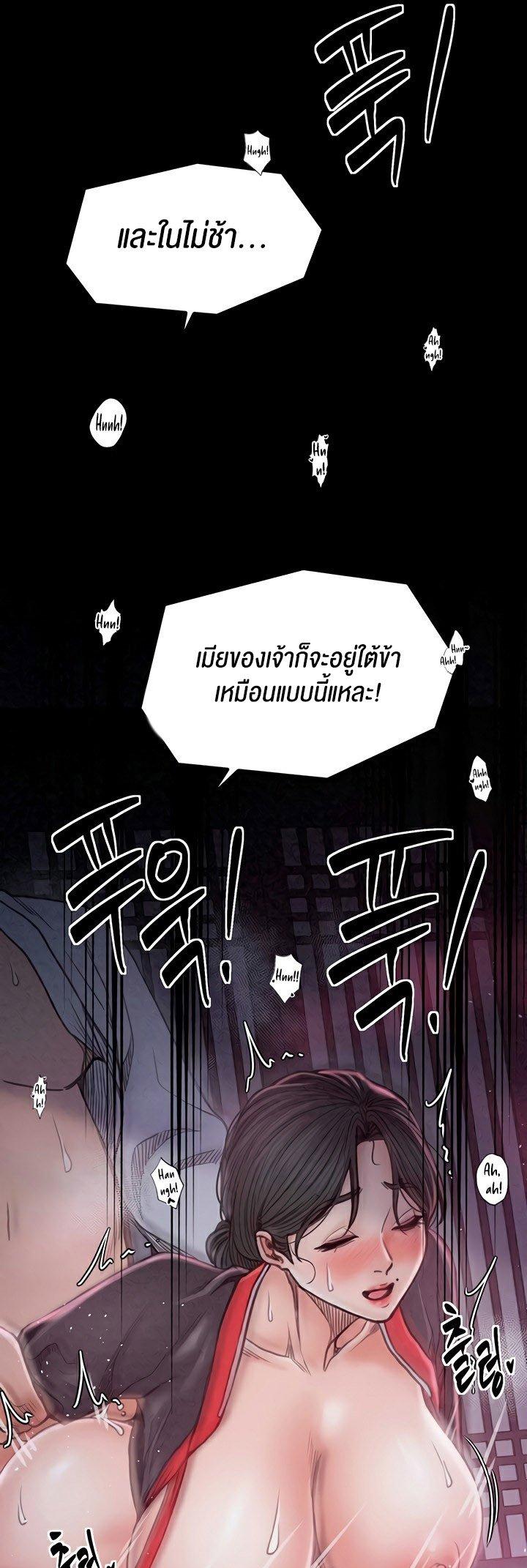 Doujin-Lc- อ่าน โดจิน มังฮวา เกาหลี ญี่ปุ่น จีน แปลไทย The Servant’s Story ตอนที่ 1 2 3 4 5 6 7 8 9 10 11 12 13 14 ฟรี ไม่มีโฆษณา อ่าน โดจิน Manhwa เกาหลี ญี่ปุ่น จีน เรามีครบ คัดมาให้เน้นๆ โดจิน 18+ รับประกันความฟินโดย  Doujin Lc