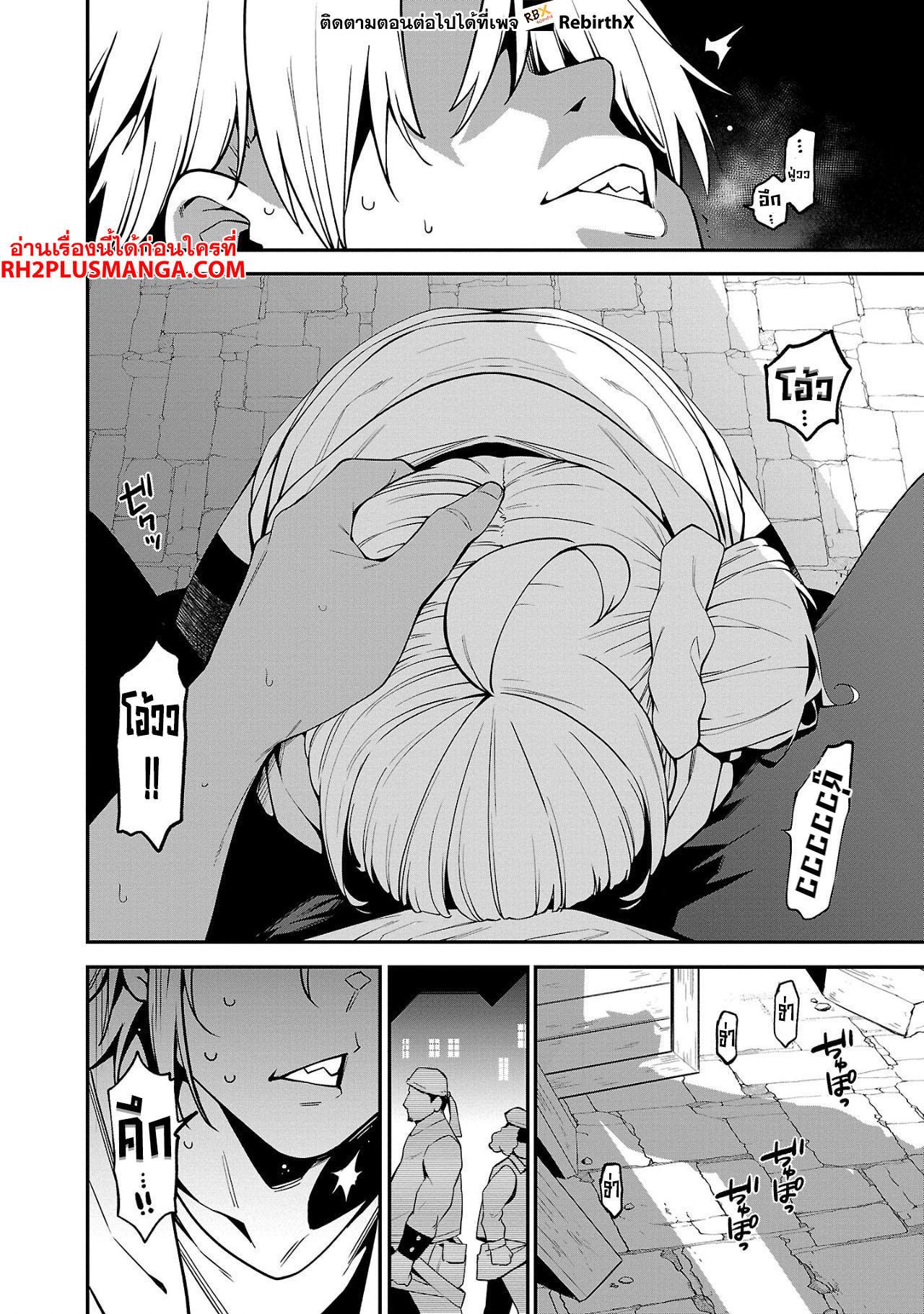 Manga-lc-com อ่านมังงะ อ่านการ์ตูน ออนไลน์ ฟรี Tensei ni Hakobi Jin no Isekai Kouryakuhou เกิดใหม่เป็นคนแบกกระเป๋า ตอนที่ 1 2 3 4 5 6 7 8 9 10 11 12 13 14 ฟรี ไม่มีโฆษณา Manga-lc - อ่าน มังงะ อ่าน การ์ตูน ออนไลน์ อ่านมังงะ ฟรี