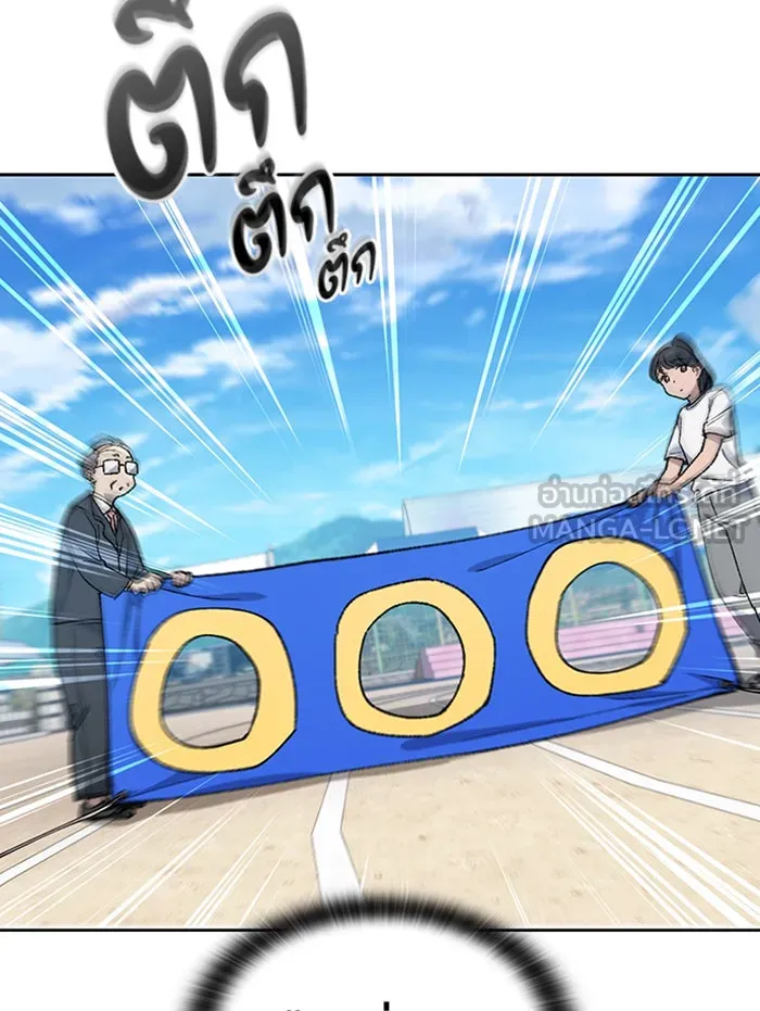 ตั้งแคมป์ฮีลใจในต่างโลก ตอนที่ 50 รูปที่ 42
