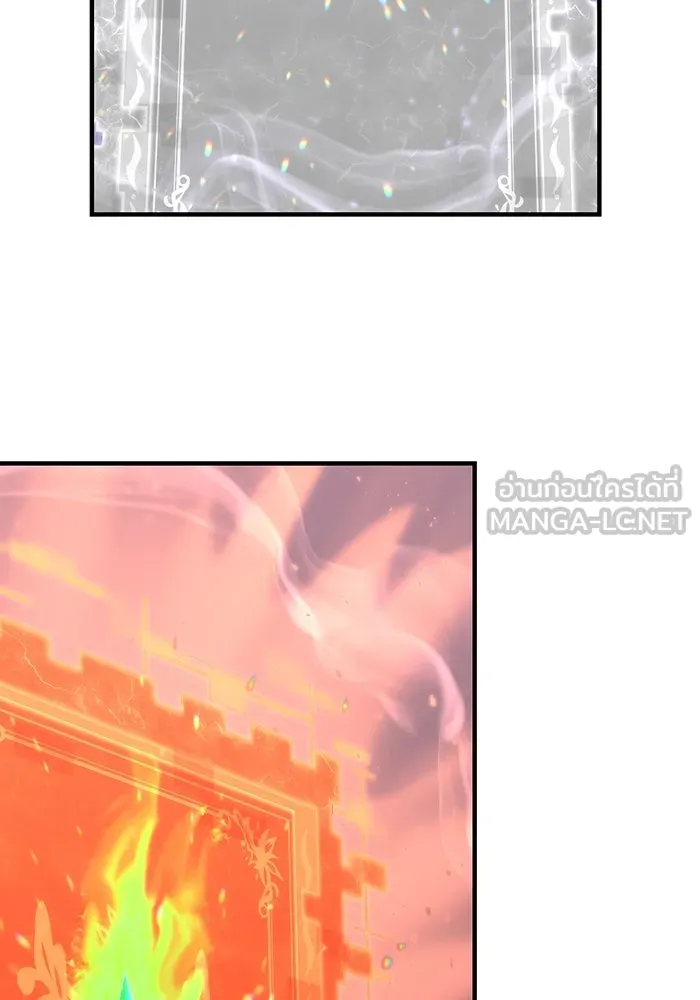 เพลเยอร์เลือดเทวะ ตอนที่ 47 "ราชาแห่งออโรร่า" รูปที่ 141