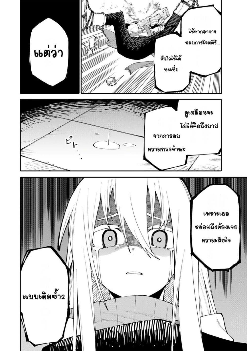 Manga-lc-com อ่านมังงะ อ่านการ์ตูน ออนไลน์ ฟรี I’m a Mother Adventurer, and Thanks to the Login Bonus, I’ve Unlocked the Skill “Housewife.” ตอนที่ 1 2 3 4 5 6 7 8 9 10 11 12 13 14 ฟรี ไม่มีโฆษณา Manga-lc - อ่าน มังงะ อ่าน การ์ตูน ออนไลน์ อ่านมังงะ ฟรี