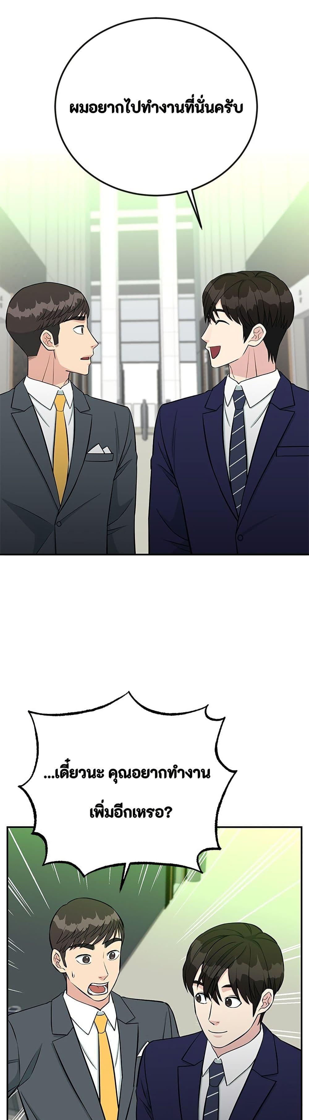 Manga-lc-com อ่านมังงะ อ่านการ์ตูน ออนไลน์ ฟรี Reincarnated as a New Employee ตอนที่ 1 2 3 4 5 6 7 8 9 10 11 12 13 14 ฟรี ไม่มีโฆษณา Manga-lc - อ่าน มังงะ อ่าน การ์ตูน ออนไลน์ อ่านมังงะ ฟรี