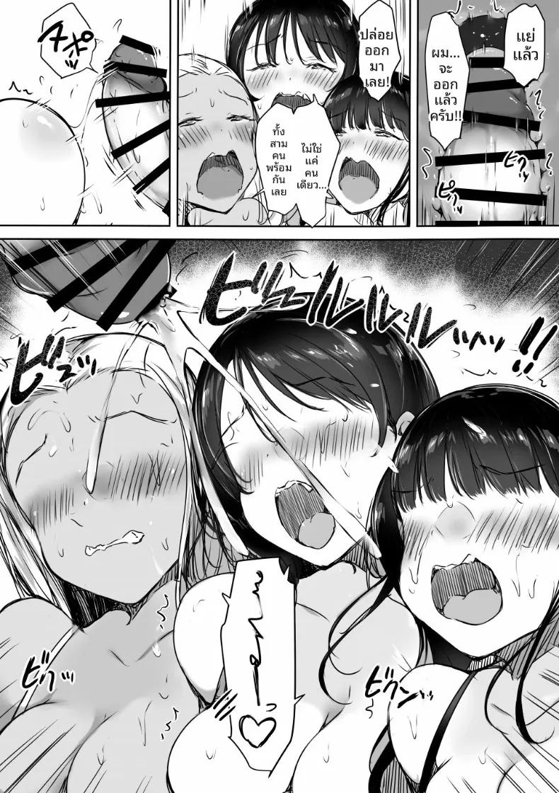 Doujin-Lc- อ่าน โดจิน มังฮวา เกาหลี ญี่ปุ่น จีน แปลไทย สาวเเกลทั้งสามพยายามเข้าหาผม (Itachimaki) ตอนที่ 1 2 3 4 5 6 7 8 9 10 11 12 13 14 ฟรี ไม่มีโฆษณา อ่าน โดจิน Manhwa เกาหลี ญี่ปุ่น จีน เรามีครบ คัดมาให้เน้นๆ โดจิน 18+ รับประกันความฟินโดย  Doujin Lc