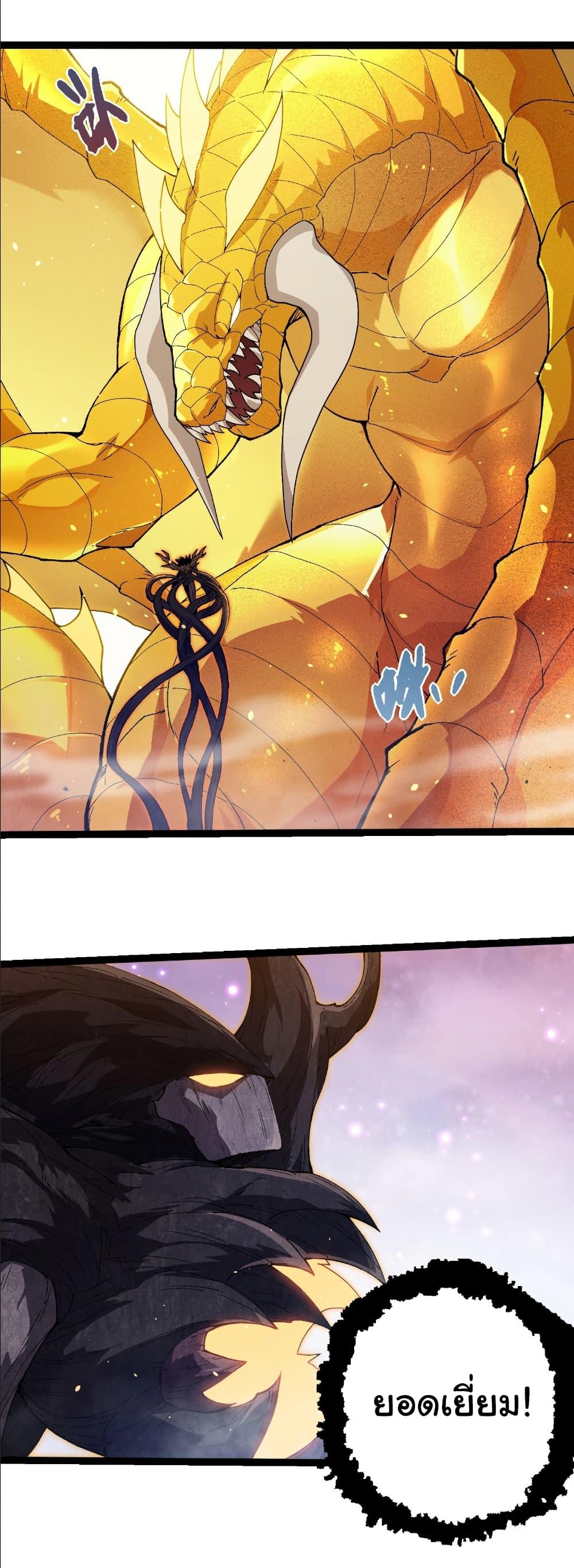 Manga-lc-com อ่านมังงะ อ่านการ์ตูน ออนไลน์ ฟรี Evolution from the Big Tree ตอนที่ 1 2 3 4 5 6 7 8 9 10 11 12 13 14 ฟรี ไม่มีโฆษณา Manga-lc - อ่าน มังงะ อ่าน การ์ตูน ออนไลน์ อ่านมังงะ ฟรี