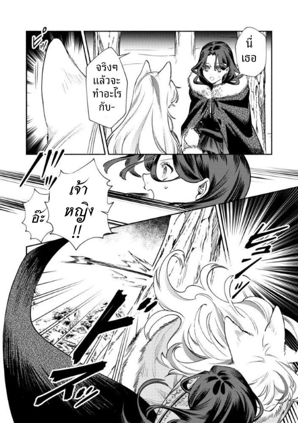 Manga-lc-com อ่านมังงะ อ่านการ์ตูน ออนไลน์ ฟรี Akuyaku Reijou no Oyome-sama ตอนที่ 1 2 3 4 5 6 7 8 9 10 11 12 13 14 ฟรี ไม่มีโฆษณา Manga-lc - อ่าน มังงะ อ่าน การ์ตูน ออนไลน์ อ่านมังงะ ฟรี