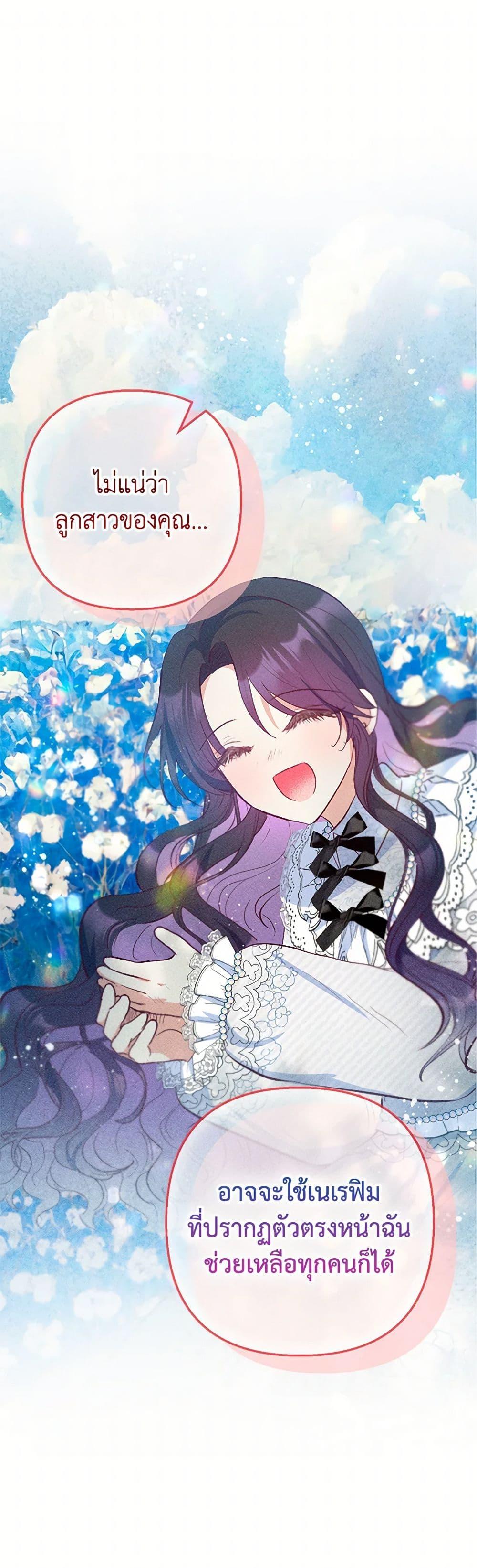 Manga-lc-com อ่านมังงะ อ่านการ์ตูน ออนไลน์ ฟรี I Am A Daughter Loved By The Devil ตอนที่ 1 2 3 4 5 6 7 8 9 10 11 12 13 14 ฟรี ไม่มีโฆษณา Manga-lc - อ่าน มังงะ อ่าน การ์ตูน ออนไลน์ อ่านมังงะ ฟรี