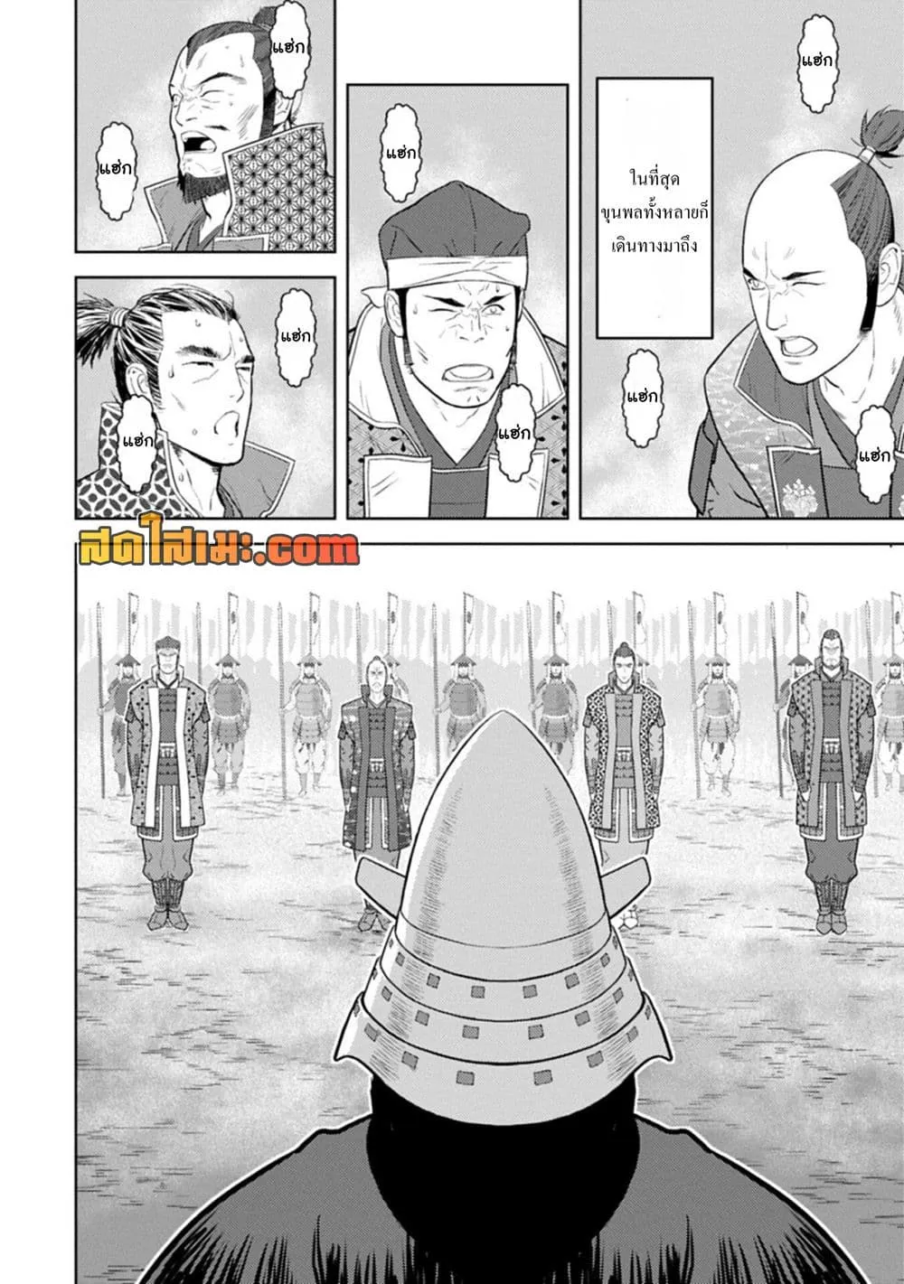 Manga-lc-com อ่านมังงะ อ่านการ์ตูน ออนไลน์ ฟรี Sengoku Komachi Kuroutan Noukou Giga ตอนที่ 1 2 3 4 5 6 7 8 9 10 11 12 13 14 ฟรี ไม่มีโฆษณา Manga-lc - อ่าน มังงะ อ่าน การ์ตูน ออนไลน์ อ่านมังงะ ฟรี