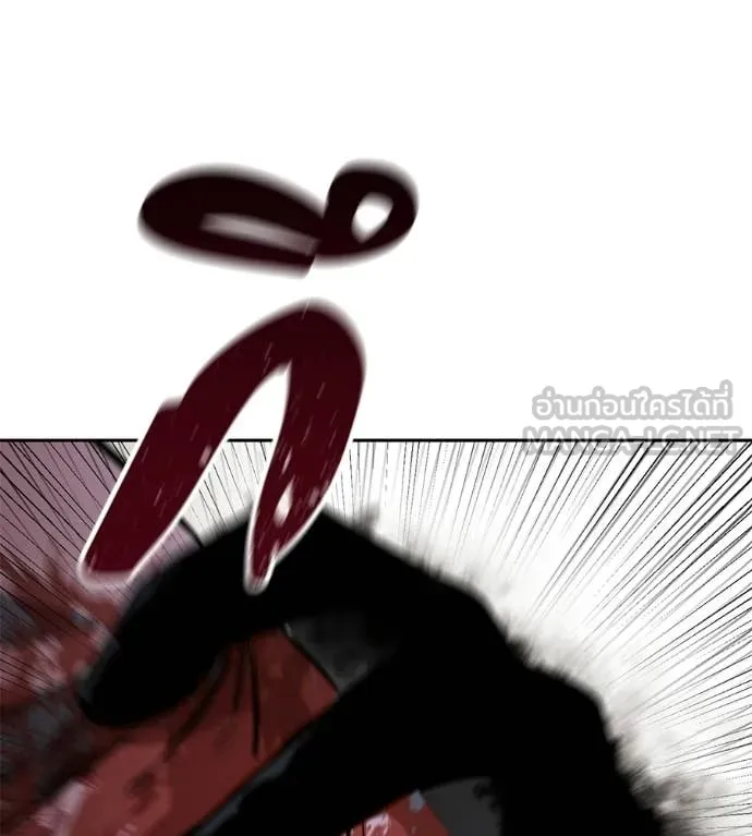 มัจจุราชชุดแดง ตอนที่ 38 รูปที่ 113