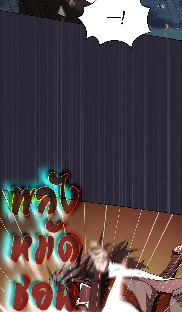 ผู้เล่นขั้นเทพแห่งหอคอยฝึกสอน ตอนที่ 59 รูปที่ 8