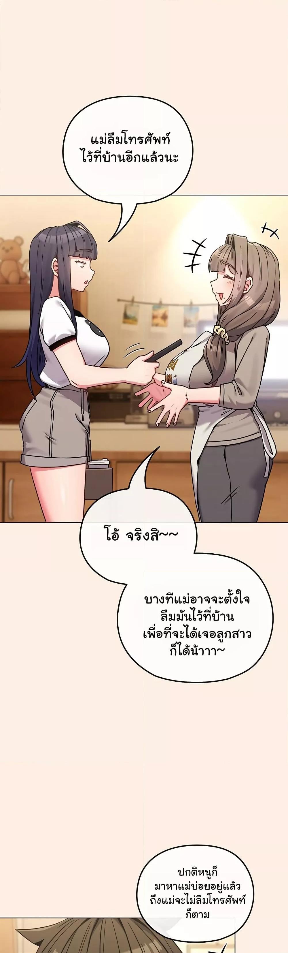 Doujin-Lc- อ่าน โดจิน มังฮวา เกาหลี ญี่ปุ่น จีน แปลไทย But You’re the Same Age as My Daughter! ตอนที่ 1 2 3 4 5 6 7 8 9 10 11 12 13 14 ฟรี ไม่มีโฆษณา อ่าน โดจิน Manhwa เกาหลี ญี่ปุ่น จีน เรามีครบ คัดมาให้เน้นๆ โดจิน 18+ รับประกันความฟินโดย  Doujin Lc