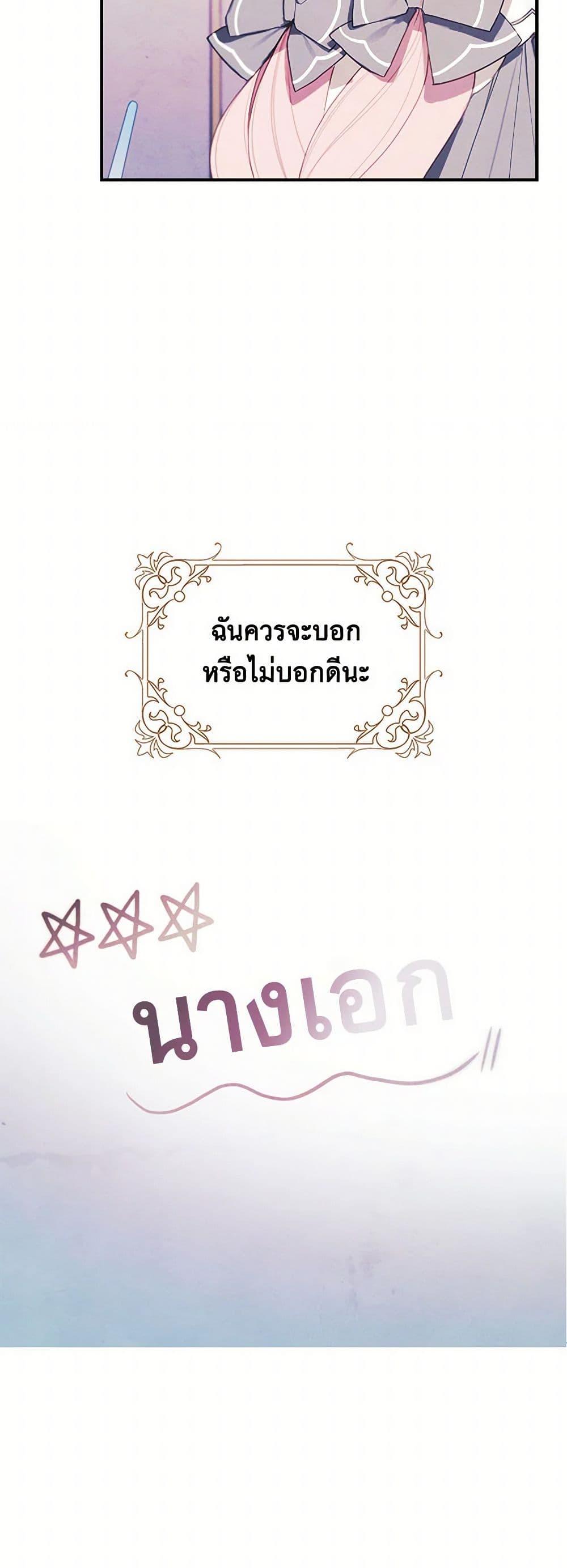 Manga-lc-com อ่านมังงะ อ่านการ์ตูน ออนไลน์ ฟรี The Princess’s Doll Shop ตอนที่ 1 2 3 4 5 6 7 8 9 10 11 12 13 14 ฟรี ไม่มีโฆษณา Manga-lc - อ่าน มังงะ อ่าน การ์ตูน ออนไลน์ อ่านมังงะ ฟรี