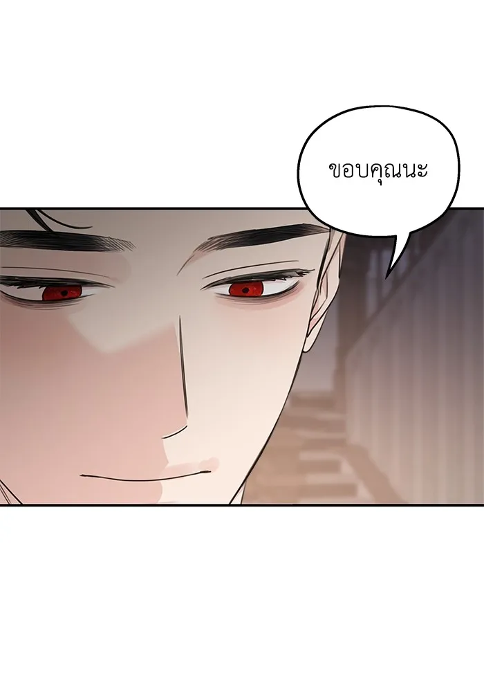 ครอบครัวสามีเห็นทีจะคลั่งรัก ตอนที่ 127 รูปที่ 71