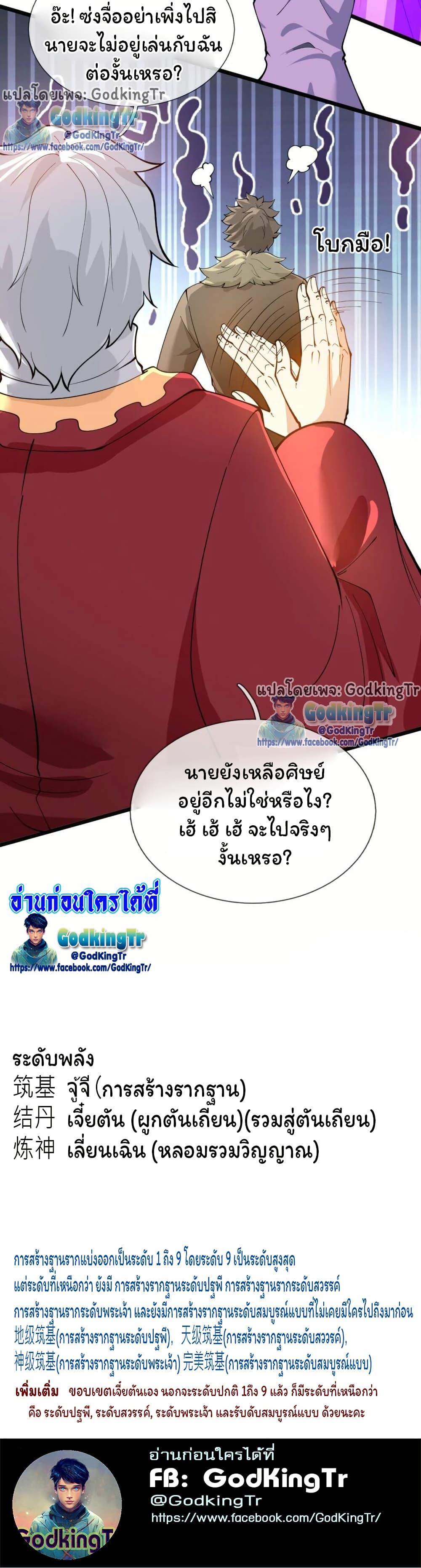 Manga-lc-com อ่านมังงะ อ่านการ์ตูน ออนไลน์ ฟรี Eternal god King ตอนที่ 1 2 3 4 5 6 7 8 9 10 11 12 13 14 ฟรี ไม่มีโฆษณา Manga-lc - อ่าน มังงะ อ่าน การ์ตูน ออนไลน์ อ่านมังงะ ฟรี
