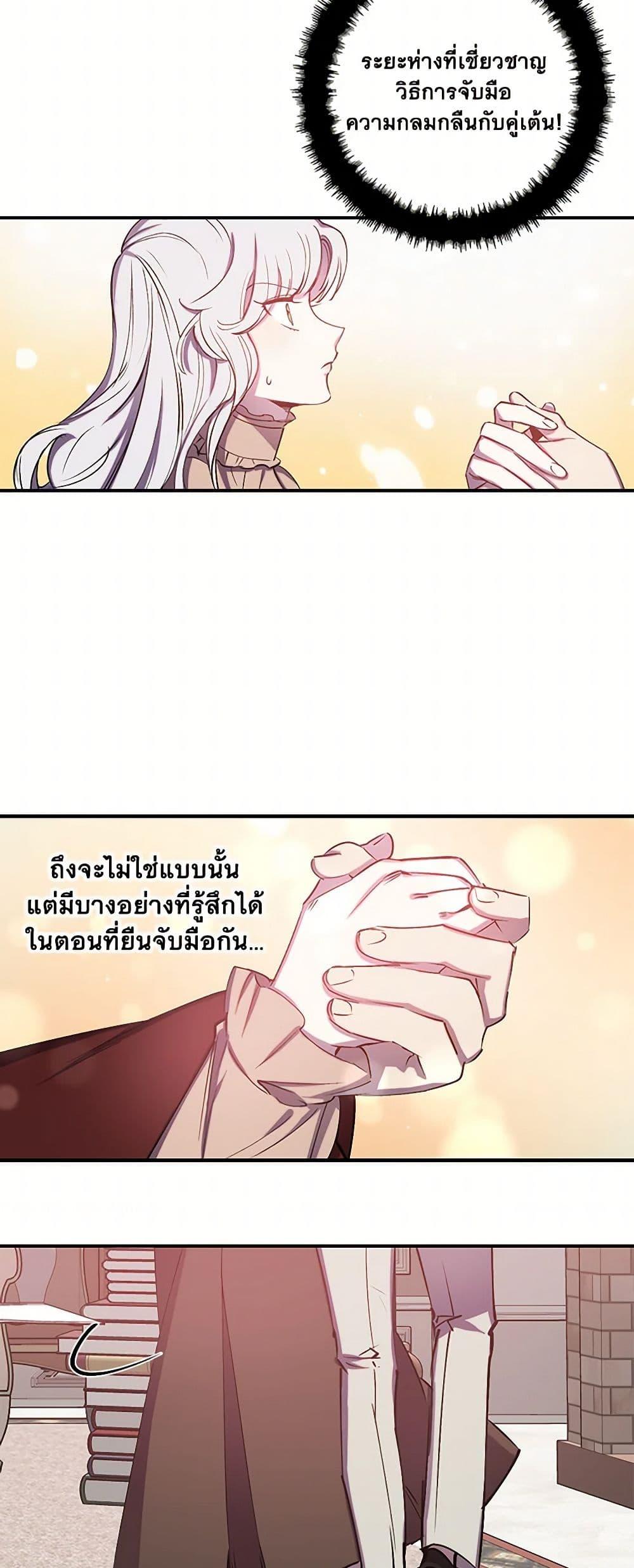 Manga-lc-com อ่านมังงะ อ่านการ์ตูน ออนไลน์ ฟรี Revenge Wedding ตอนที่ 1 2 3 4 5 6 7 8 9 10 11 12 13 14 ฟรี ไม่มีโฆษณา Manga-lc - อ่าน มังงะ อ่าน การ์ตูน ออนไลน์ อ่านมังงะ ฟรี