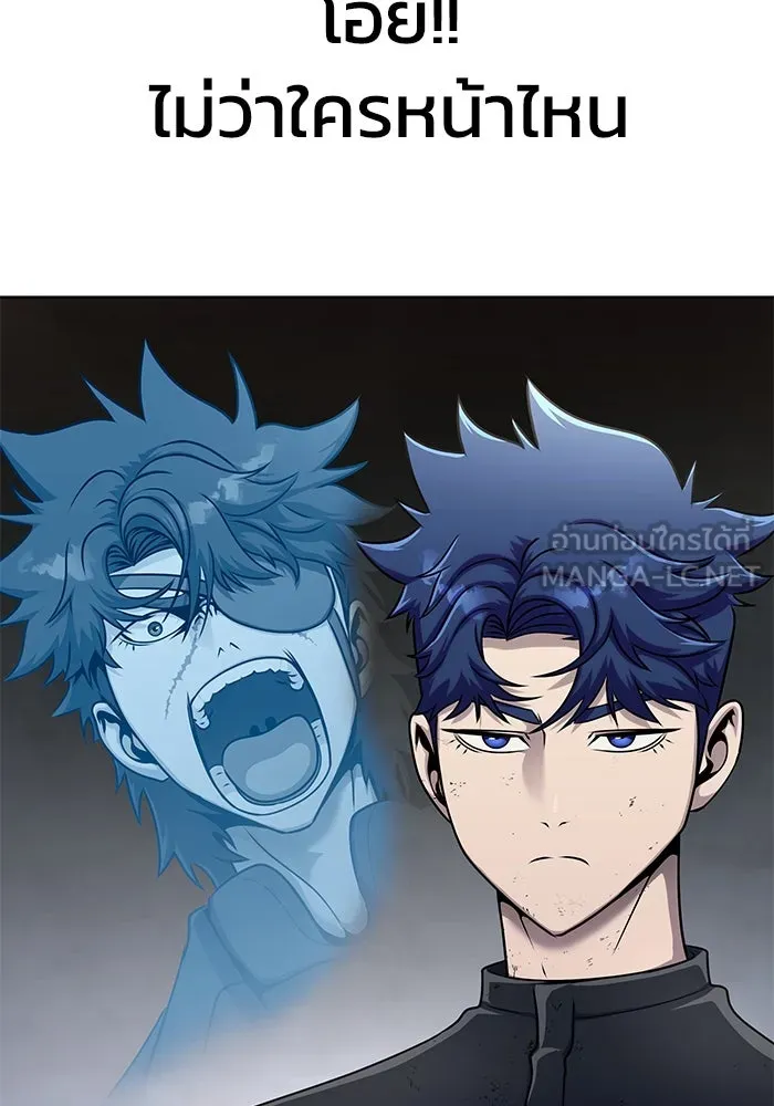 เพลเยอร์นักกินเหล็ก ตอนที่ 6 รูปที่ 102