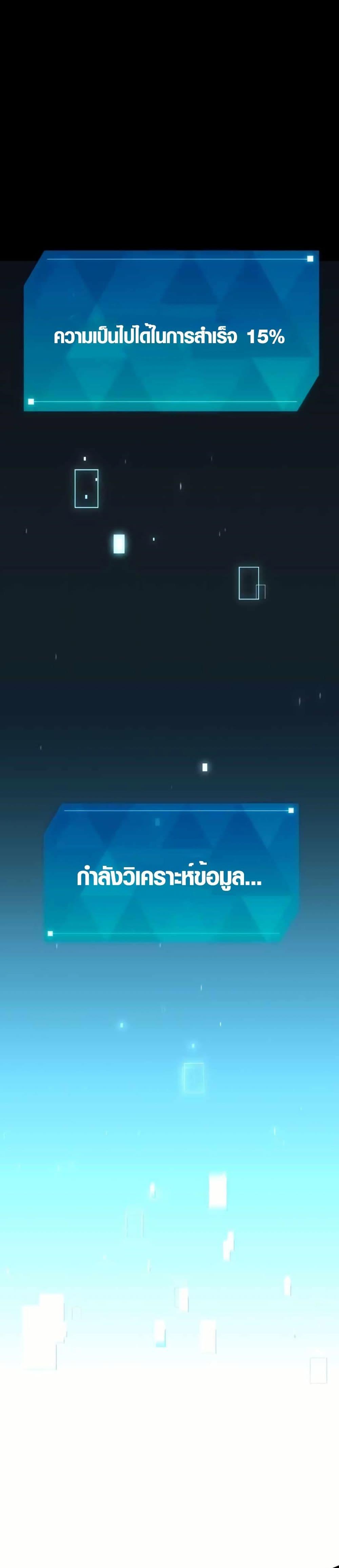 Manga-lc-com อ่านมังงะ อ่านการ์ตูน ออนไลน์ ฟรี Because I’m Super Lucky, I Got a Second Chance at Life ตอนที่ 1 2 3 4 5 6 7 8 9 10 11 12 13 14 ฟรี ไม่มีโฆษณา Manga-lc - อ่าน มังงะ อ่าน การ์ตูน ออนไลน์ อ่านมังงะ ฟรี