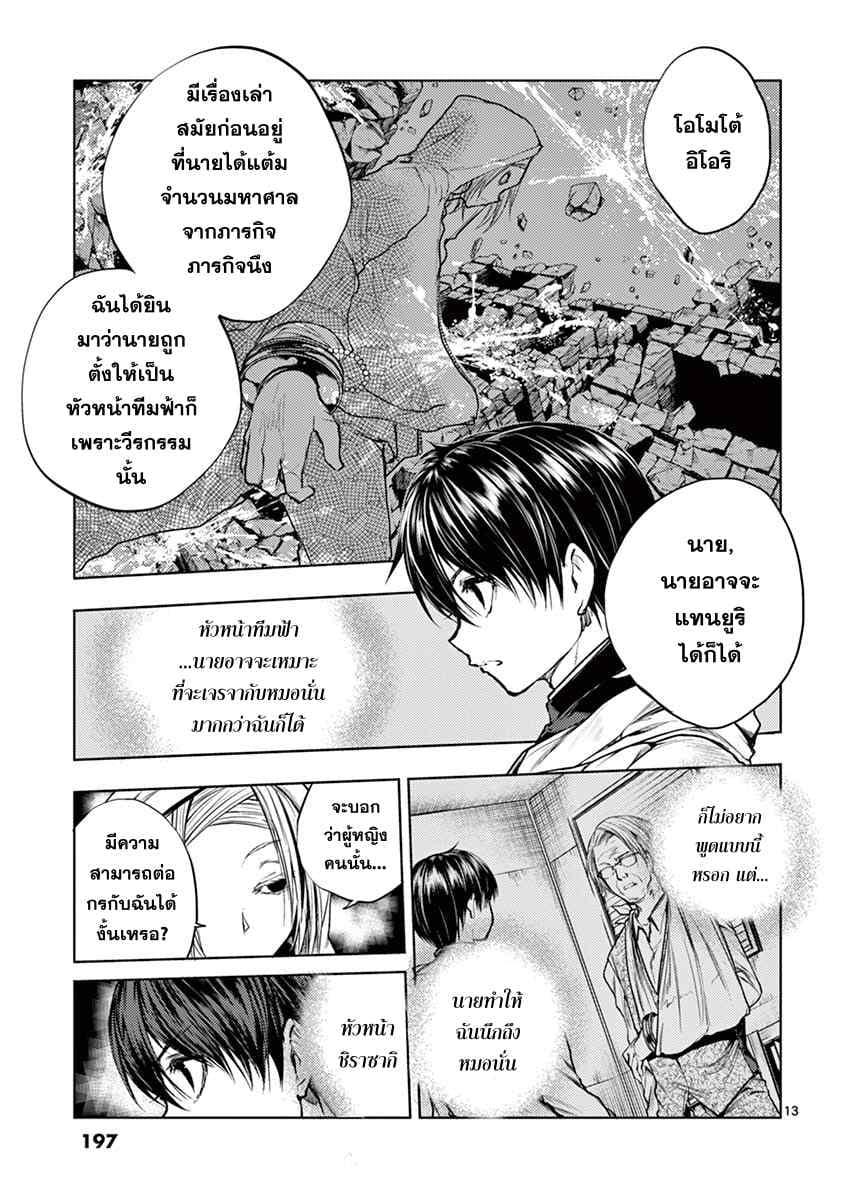 Manga-lc-com อ่านมังงะ อ่านการ์ตูน ออนไลน์ ฟรี Battle in 5 Seconds After Meeting ตอนที่ 1 2 3 4 5 6 7 8 9 10 11 12 13 14 ฟรี ไม่มีโฆษณา Manga-lc - อ่าน มังงะ อ่าน การ์ตูน ออนไลน์ อ่านมังงะ ฟรี
