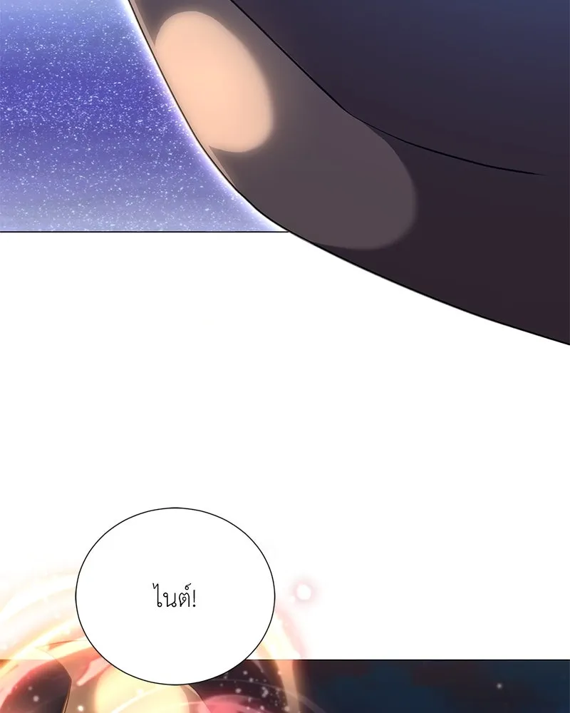 คนสวนโลกฮันเตอร์ ตอนที่ 43 รูปที่ 97