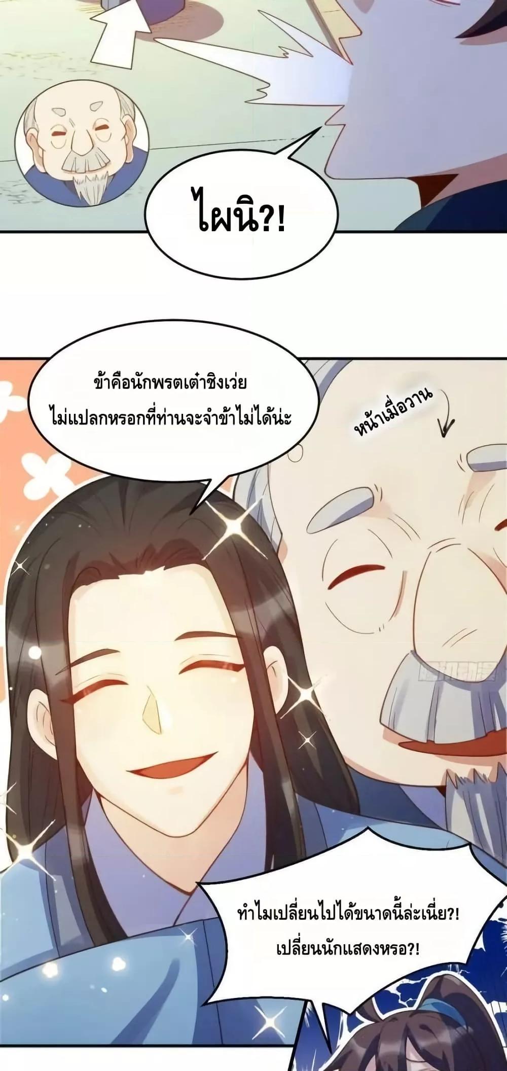 Manga-lc-com อ่านมังงะ อ่านการ์ตูน ออนไลน์ ฟรี ItTurnsOutTh ตอนที่ 1 2 3 4 5 6 7 8 9 10 11 12 13 14 ฟรี ไม่มีโฆษณา Manga-lc - อ่าน มังงะ อ่าน การ์ตูน ออนไลน์ อ่านมังงะ ฟรี