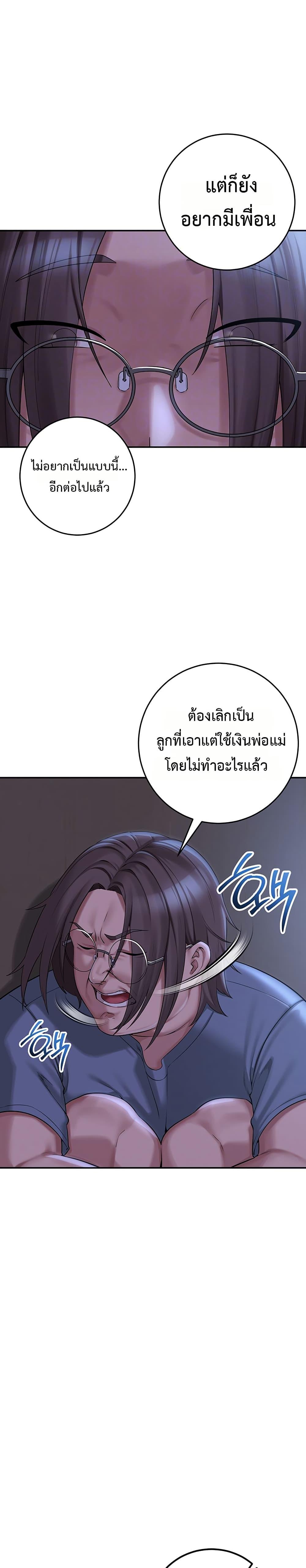 Doujin-Lc- อ่าน โดจิน มังฮวา เกาหลี ญี่ปุ่น จีน แปลไทย My Lewd College Friends ตอนที่ 1 2 3 4 5 6 7 8 9 10 11 12 13 14 ฟรี ไม่มีโฆษณา อ่าน โดจิน Manhwa เกาหลี ญี่ปุ่น จีน เรามีครบ คัดมาให้เน้นๆ โดจิน 18+ รับประกันความฟินโดย  Doujin Lc