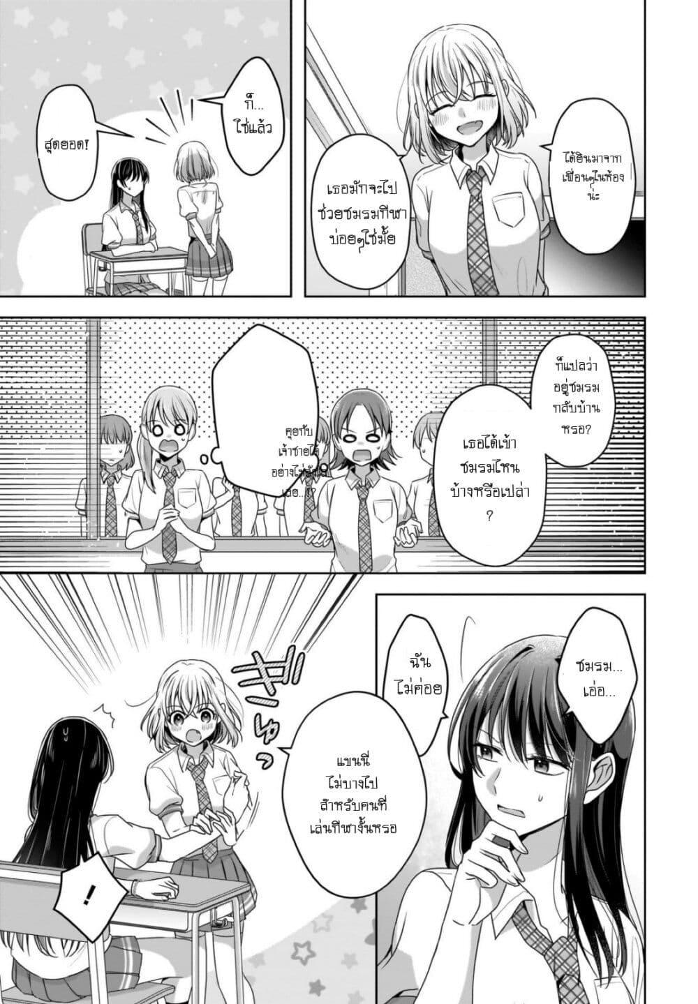 Manga-lc-com อ่านมังงะ อ่านการ์ตูน ออนไลน์ ฟรี Yukidoke to Agapanthus ตอนที่ 1 2 3 4 5 6 7 8 9 10 11 12 13 14 ฟรี ไม่มีโฆษณา Manga-lc - อ่าน มังงะ อ่าน การ์ตูน ออนไลน์ อ่านมังงะ ฟรี