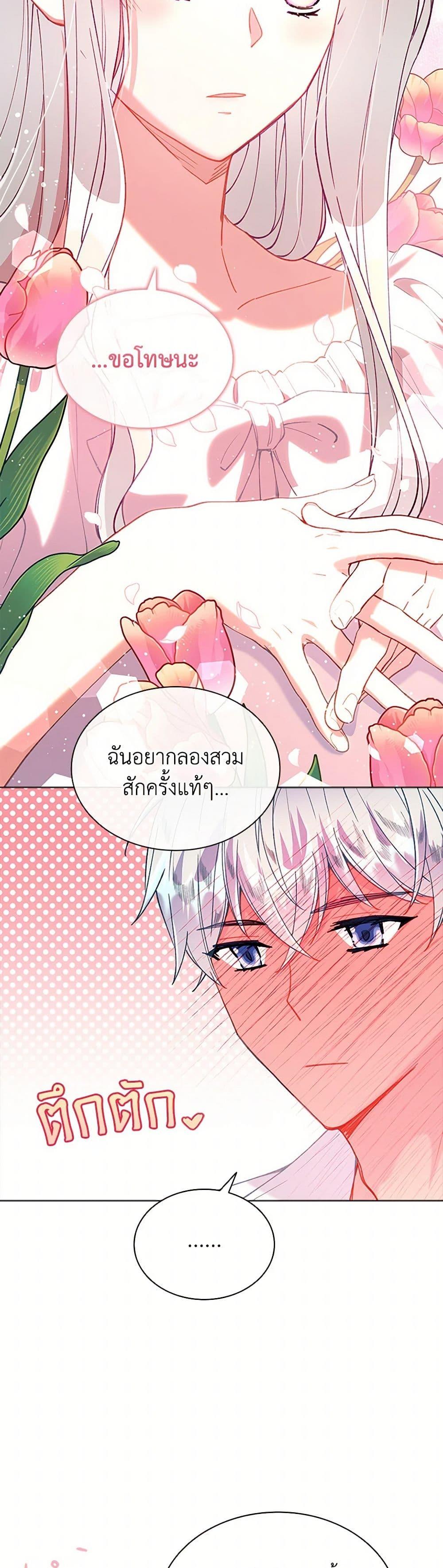 Manga-lc-com อ่านมังงะ อ่านการ์ตูน ออนไลน์ ฟรี The Mighty Extra – One Girl Changes the World ตอนที่ 1 2 3 4 5 6 7 8 9 10 11 12 13 14 ฟรี ไม่มีโฆษณา Manga-lc - อ่าน มังงะ อ่าน การ์ตูน ออนไลน์ อ่านมังงะ ฟรี