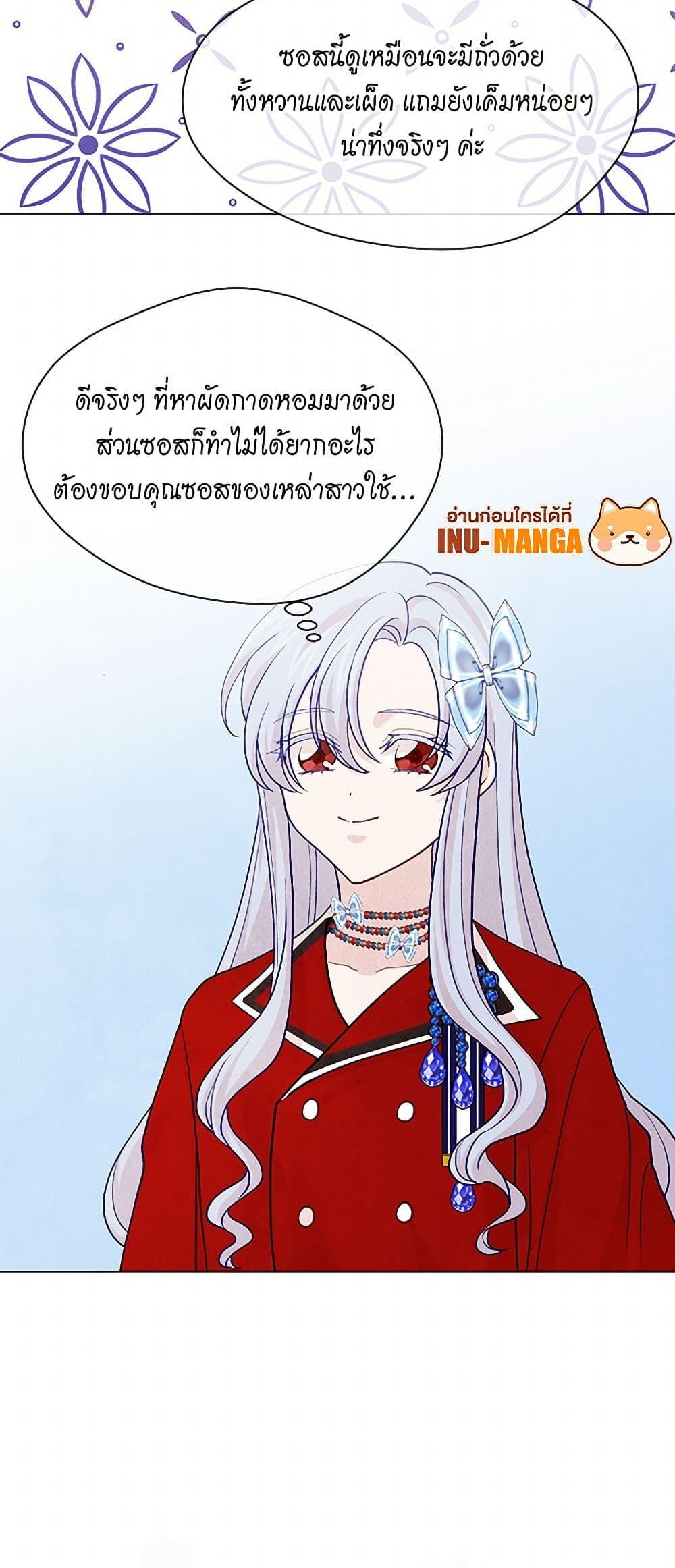 Manga-lc-com อ่านมังงะ อ่านการ์ตูน ออนไลน์ ฟรี Iris – The Lady and Her Smartphone ตอนที่ 1 2 3 4 5 6 7 8 9 10 11 12 13 14 ฟรี ไม่มีโฆษณา Manga-lc - อ่าน มังงะ อ่าน การ์ตูน ออนไลน์ อ่านมังงะ ฟรี