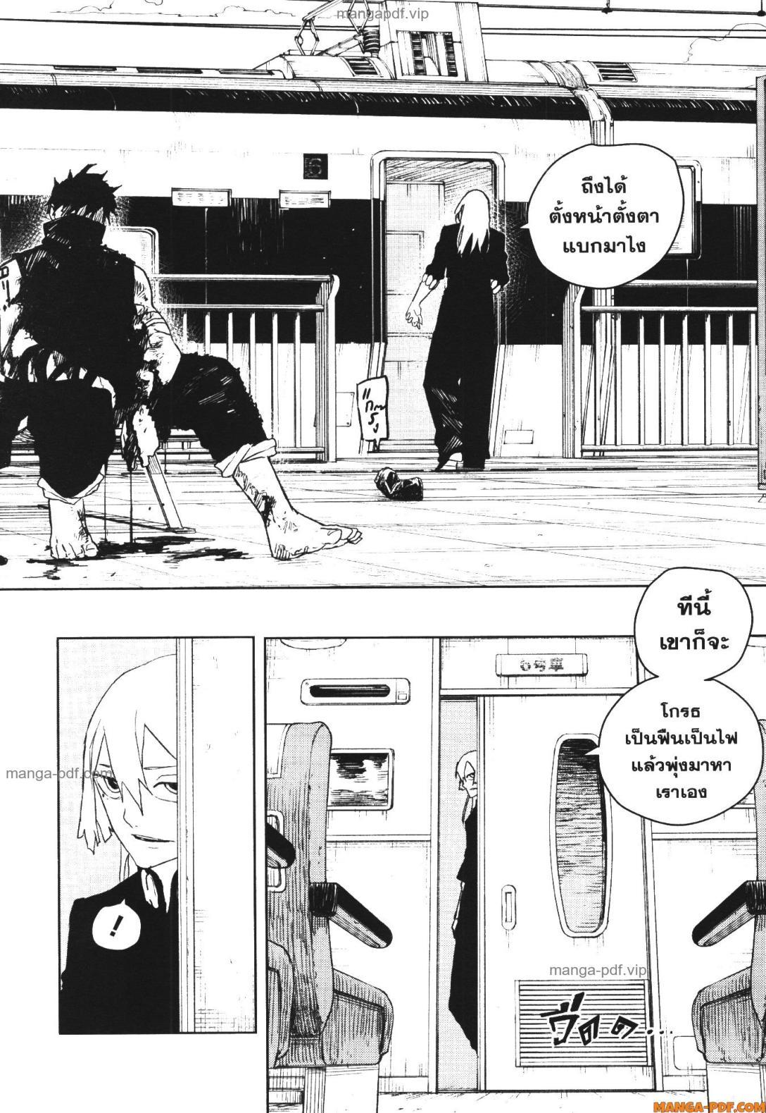 Manga-lc-com อ่านมังงะ อ่านการ์ตูน ออนไลน์ ฟรี Kagurabachi ตอนที่ 1 2 3 4 5 6 7 8 9 10 11 12 13 14 ฟรี ไม่มีโฆษณา Manga-lc - อ่าน มังงะ อ่าน การ์ตูน ออนไลน์ อ่านมังงะ ฟรี