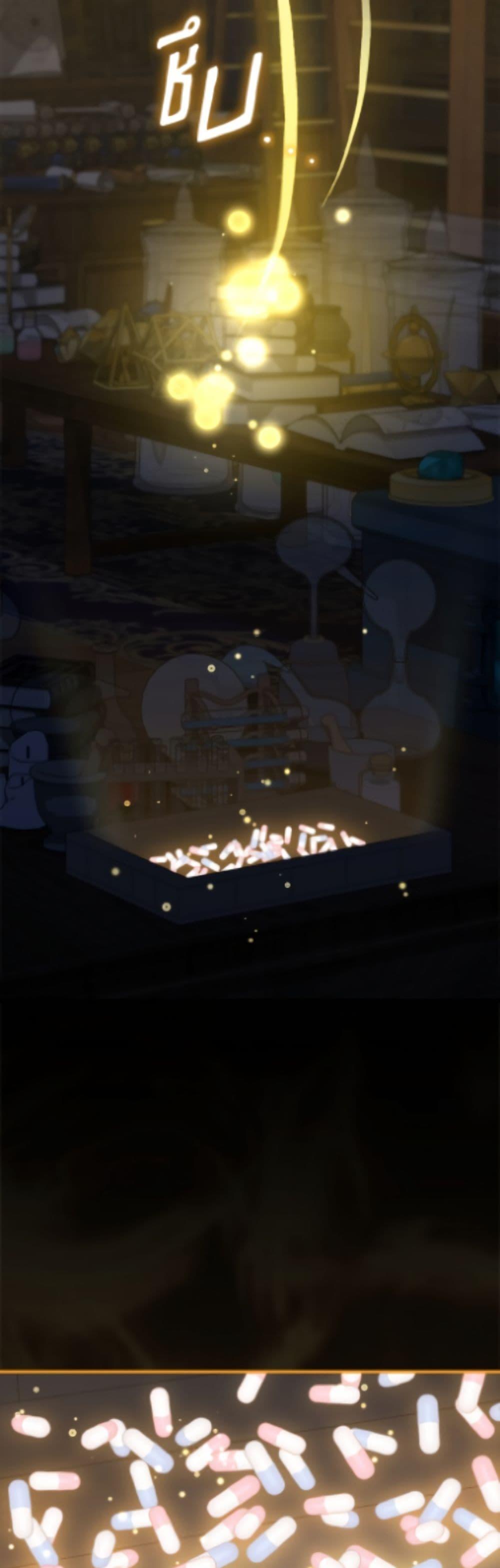 Manga-lc-com อ่านมังงะ อ่านการ์ตูน ออนไลน์ ฟรี Baby Pharmacist Princess ตอนที่ 1 2 3 4 5 6 7 8 9 10 11 12 13 14 ฟรี ไม่มีโฆษณา Manga-lc - อ่าน มังงะ อ่าน การ์ตูน ออนไลน์ อ่านมังงะ ฟรี