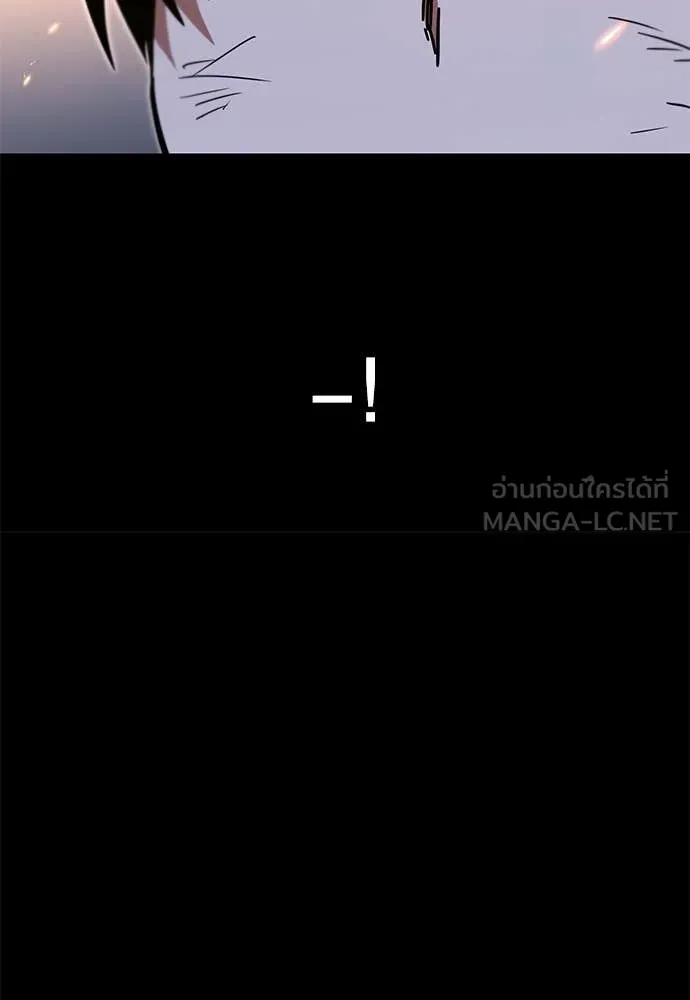 ชำแหละอะคาเดมี ตอนที่ 46 รูปที่ 149