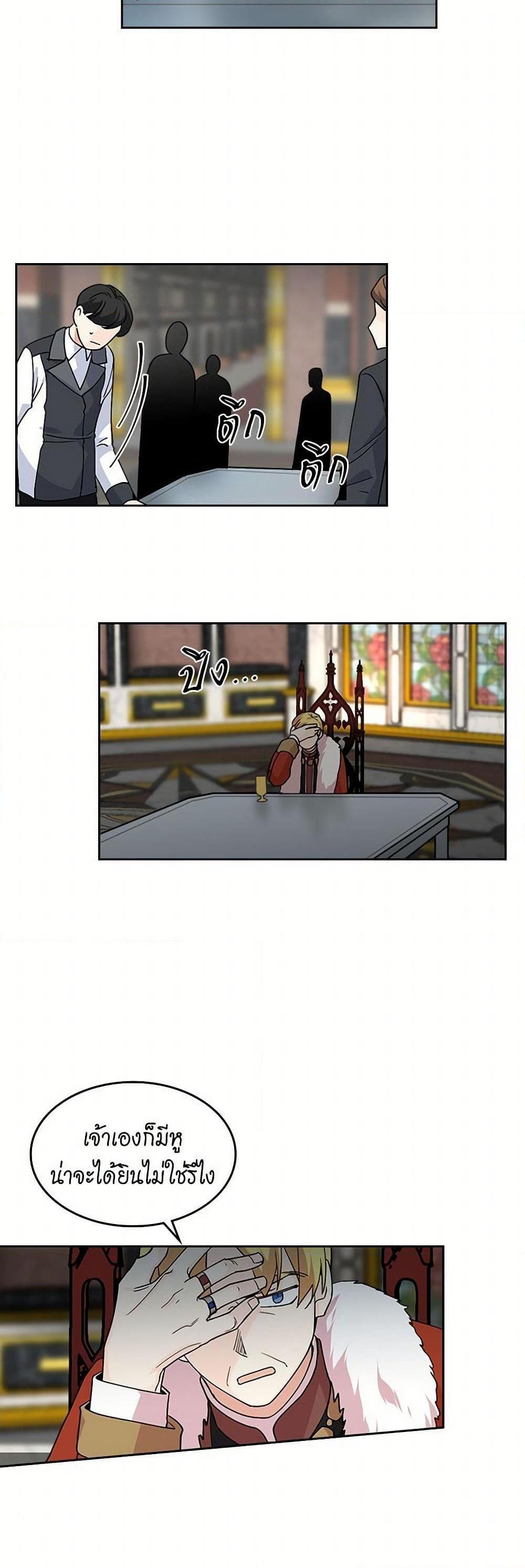 Manga-lc-com อ่านมังงะ อ่านการ์ตูน ออนไลน์ ฟรี The Antagonist’s Pet ตอนที่ 1 2 3 4 5 6 7 8 9 10 11 12 13 14 ฟรี ไม่มีโฆษณา Manga-lc - อ่าน มังงะ อ่าน การ์ตูน ออนไลน์ อ่านมังงะ ฟรี