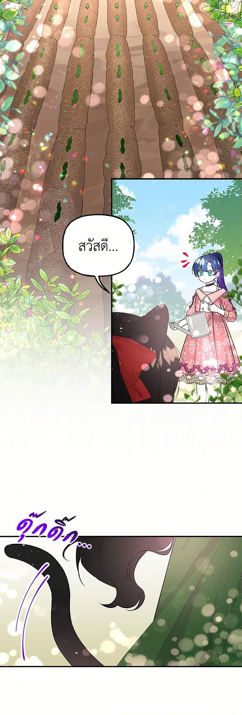 Manga-lc-com อ่านมังงะ อ่านการ์ตูน ออนไลน์ ฟรี Daughter of the Archmage ตอนที่ 1 2 3 4 5 6 7 8 9 10 11 12 13 14 ฟรี ไม่มีโฆษณา Manga-lc - อ่าน มังงะ อ่าน การ์ตูน ออนไลน์ อ่านมังงะ ฟรี