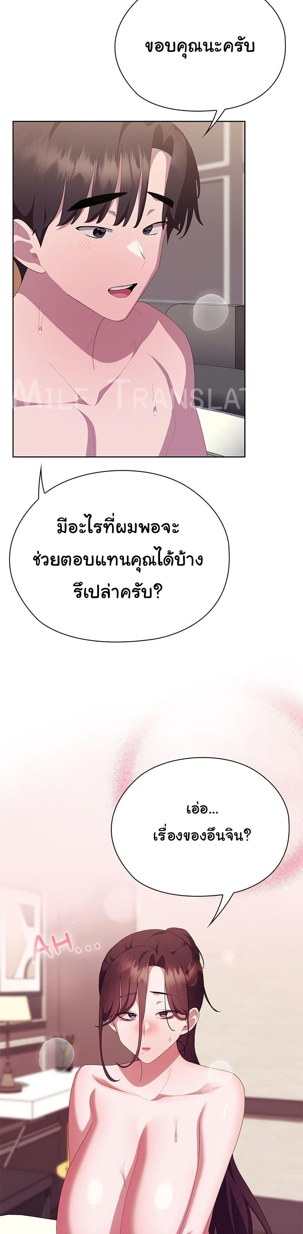 Doujin-Lc- อ่าน โดจิน มังฮวา เกาหลี ญี่ปุ่น จีน แปลไทย Office Shitbag Alert ตอนที่ 1 2 3 4 5 6 7 8 9 10 11 12 13 14 ฟรี ไม่มีโฆษณา อ่าน โดจิน Manhwa เกาหลี ญี่ปุ่น จีน เรามีครบ คัดมาให้เน้นๆ โดจิน 18+ รับประกันความฟินโดย  Doujin Lc