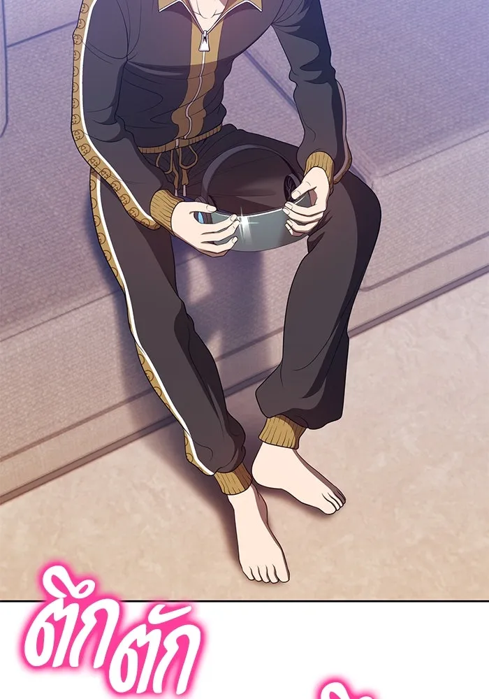 +99 ท่อนไม้พร้อมบวก ตอนที่ 62 รูปที่ 296