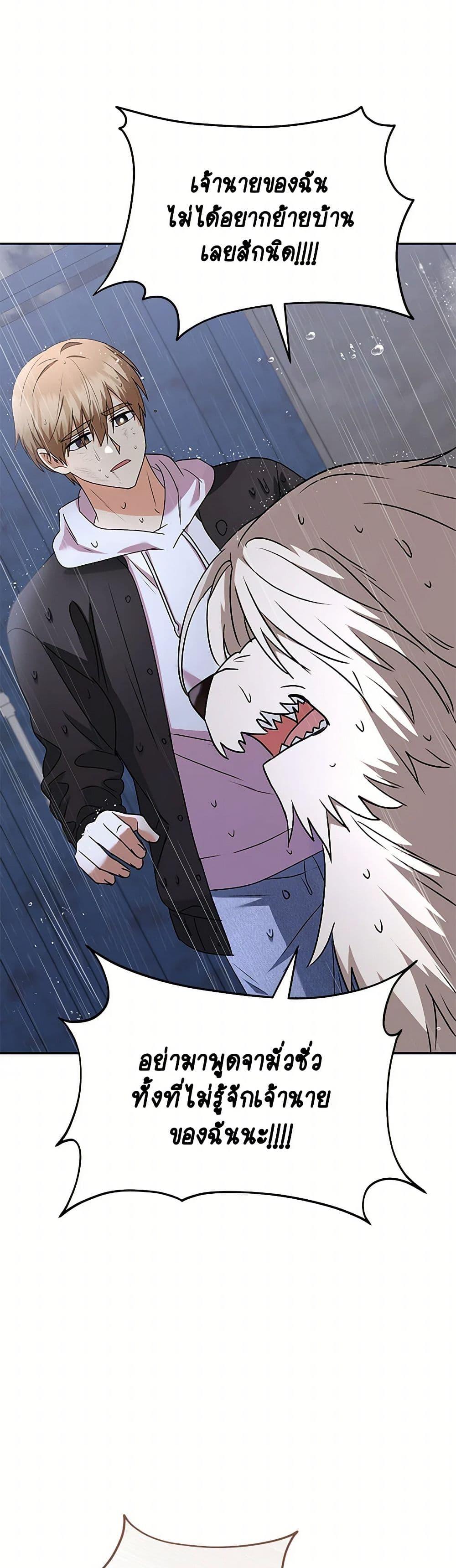 Manga-lc-com อ่านมังงะ อ่านการ์ตูน ออนไลน์ ฟรี Hello! Veterinarian! ตอนที่ 1 2 3 4 5 6 7 8 9 10 11 12 13 14 ฟรี ไม่มีโฆษณา Manga-lc - อ่าน มังงะ อ่าน การ์ตูน ออนไลน์ อ่านมังงะ ฟรี