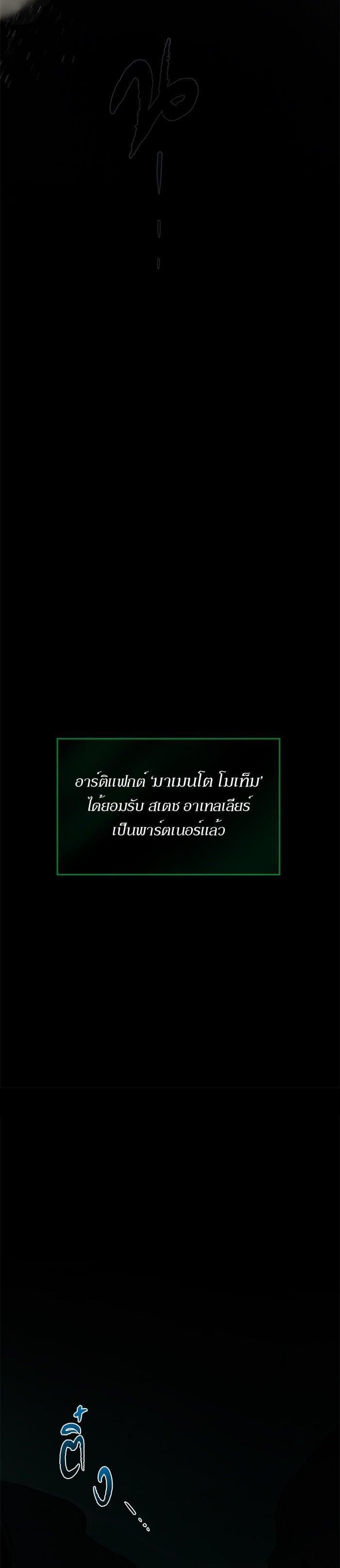 Manga-lc-com อ่านมังงะ อ่านการ์ตูน ออนไลน์ ฟรี Dungeons and Artifacts ตอนที่ 1 2 3 4 5 6 7 8 9 10 11 12 13 14 ฟรี ไม่มีโฆษณา Manga-lc - อ่าน มังงะ อ่าน การ์ตูน ออนไลน์ อ่านมังงะ ฟรี