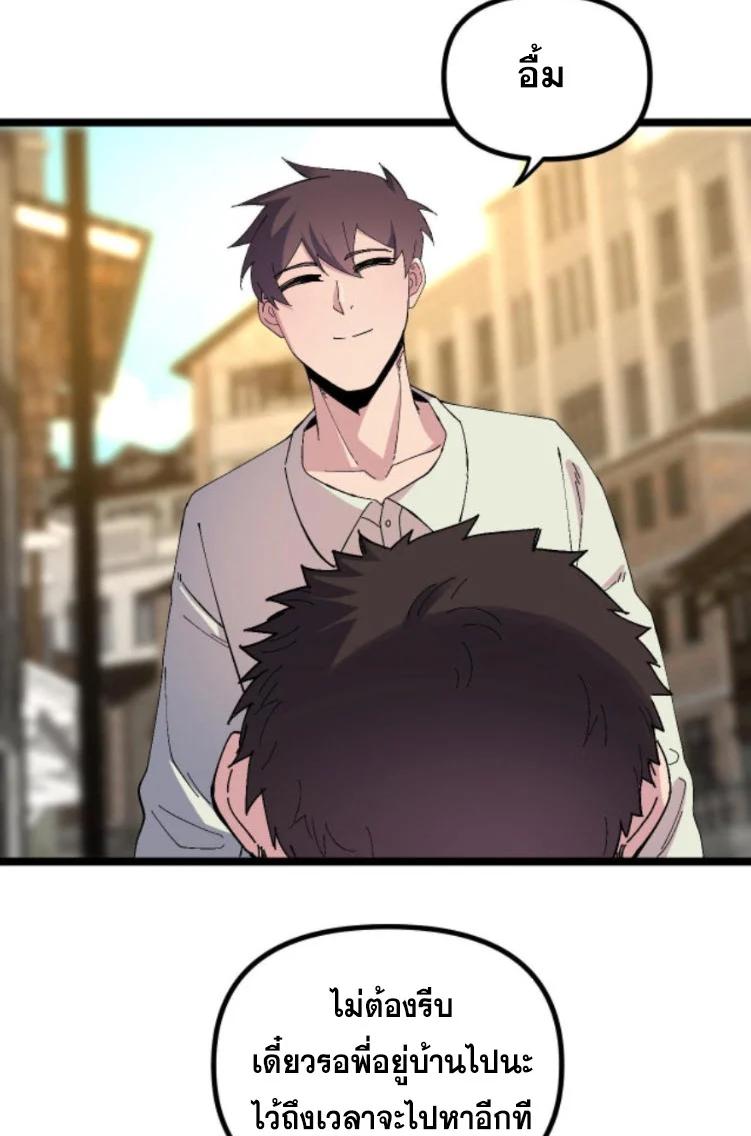 Manga-lc-com อ่านมังงะ อ่านการ์ตูน ออนไลน์ ฟรี Rebirth Back to 1983 to be a Millionaire ตอนที่ 1 2 3 4 5 6 7 8 9 10 11 12 13 14 ฟรี ไม่มีโฆษณา Manga-lc - อ่าน มังงะ อ่าน การ์ตูน ออนไลน์ อ่านมังงะ ฟรี