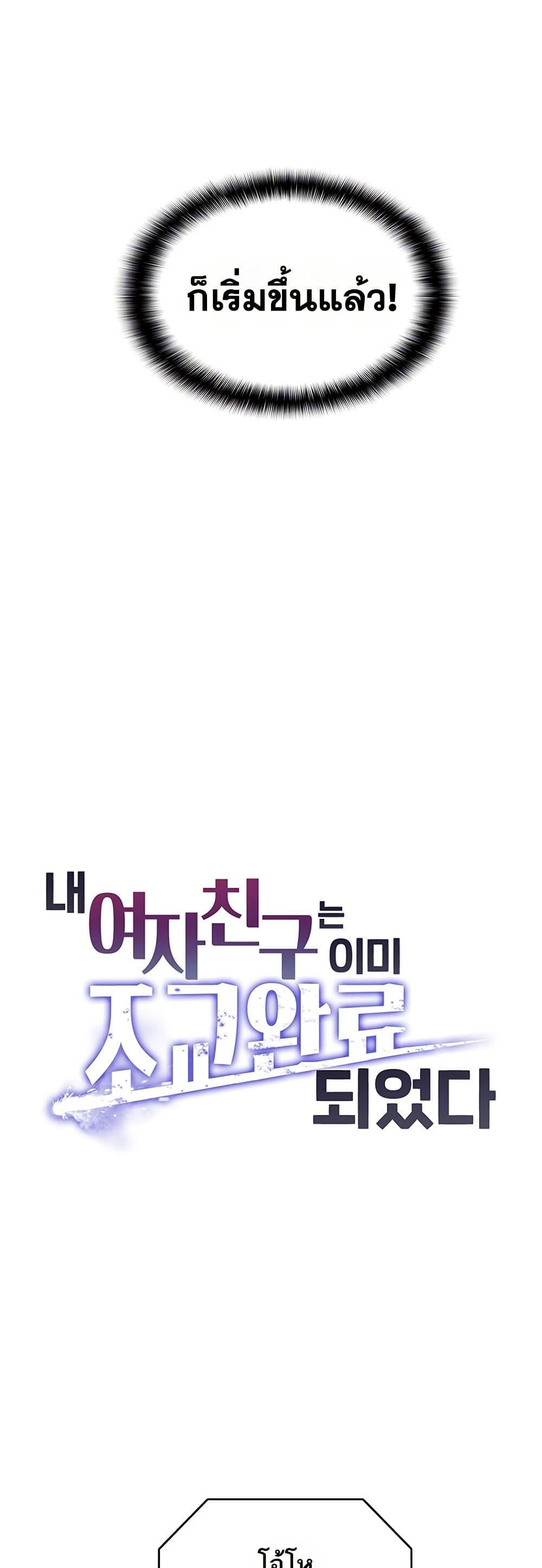 Doujin-Lc- อ่าน โดจิน มังฮวา เกาหลี ญี่ปุ่น จีน แปลไทย My Girlfriend ตอนที่ 1 2 3 4 5 6 7 8 9 10 11 12 13 14 ฟรี ไม่มีโฆษณา อ่าน โดจิน Manhwa เกาหลี ญี่ปุ่น จีน เรามีครบ คัดมาให้เน้นๆ โดจิน 18+ รับประกันความฟินโดย  Doujin Lc