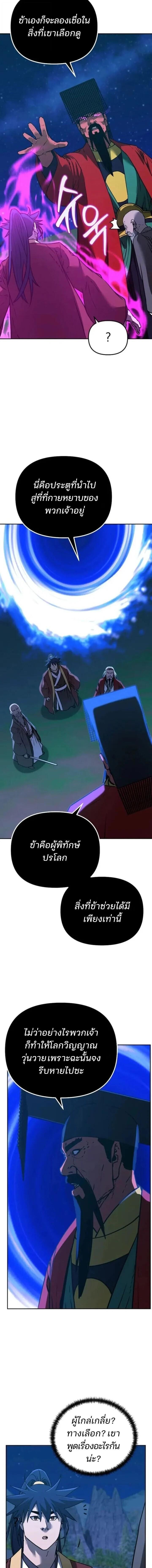 Manga-lc-com อ่านมังงะ อ่านการ์ตูน ออนไลน์ ฟรี The Reborn Ranker Chronicles ตอนที่ 1 2 3 4 5 6 7 8 9 10 11 12 13 14 ฟรี ไม่มีโฆษณา Manga-lc - อ่าน มังงะ อ่าน การ์ตูน ออนไลน์ อ่านมังงะ ฟรี