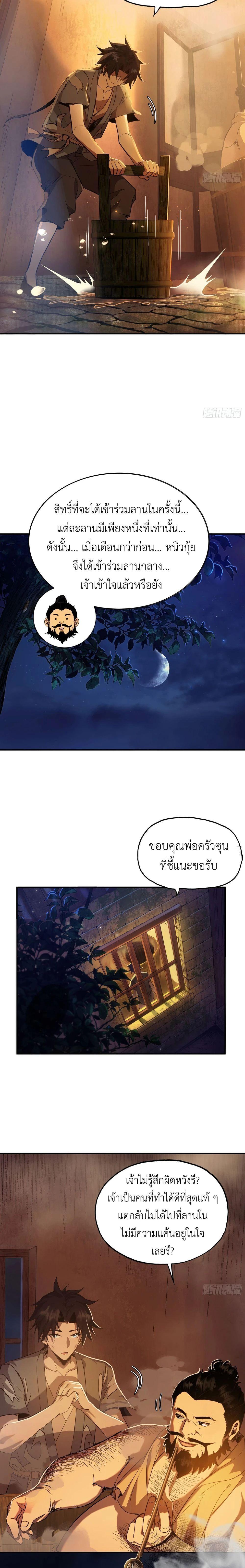 Manga-lc-com อ่านมังงะ อ่านการ์ตูน ออนไลน์ ฟรี The Taoist Master Is Going to Ascend ตอนที่ 1 2 3 4 5 6 7 8 9 10 11 12 13 14 ฟรี ไม่มีโฆษณา Manga-lc - อ่าน มังงะ อ่าน การ์ตูน ออนไลน์ อ่านมังงะ ฟรี