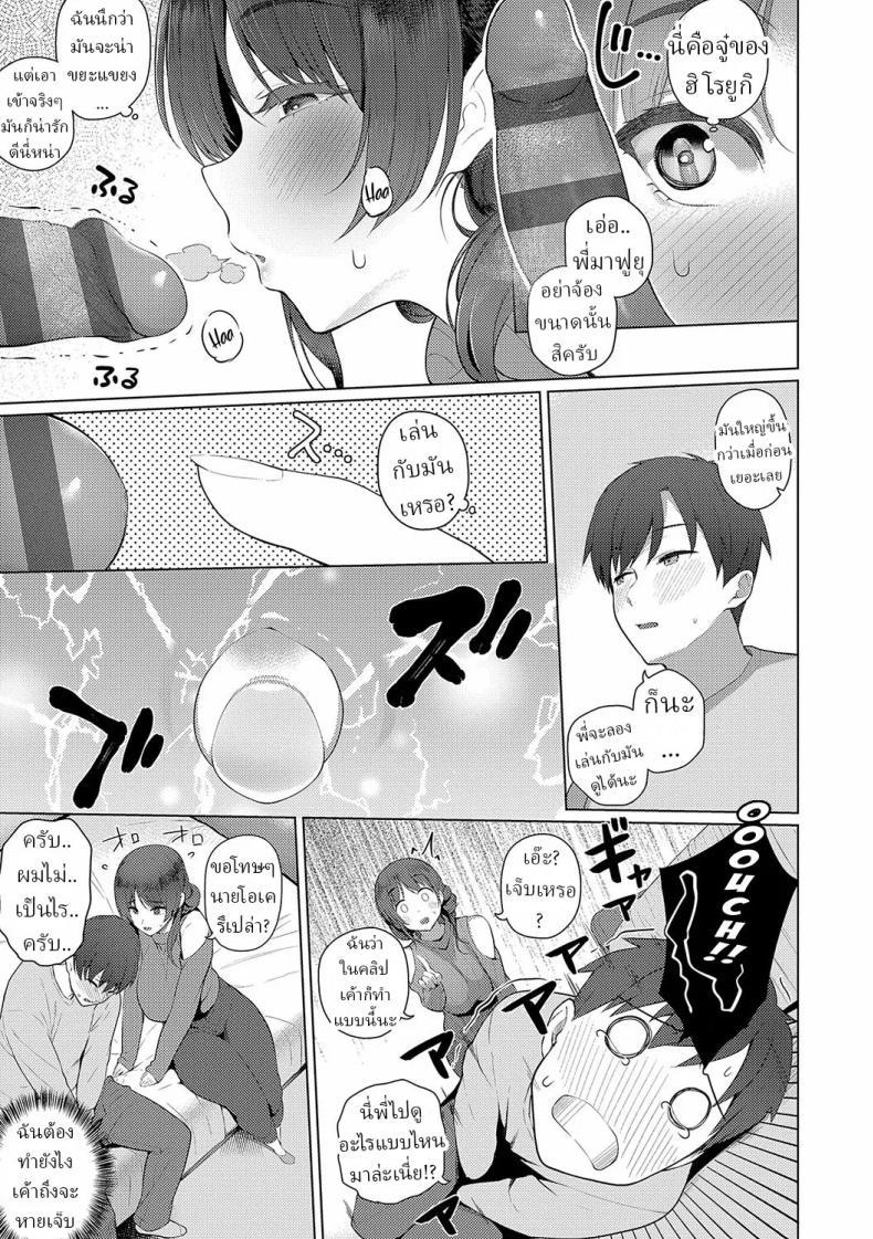 Doujin-Lc- อ่าน โดจิน มังฮวา เกาหลี ญี่ปุ่น จีน แปลไทย ฟุยุซังอยากเสียซิง [Kurihara Kenshirou] ตอนที่ 1 2 3 4 5 6 7 8 9 10 11 12 13 14 ฟรี ไม่มีโฆษณา อ่าน โดจิน Manhwa เกาหลี ญี่ปุ่น จีน เรามีครบ คัดมาให้เน้นๆ โดจิน 18+ รับประกันความฟินโดย  Doujin Lc