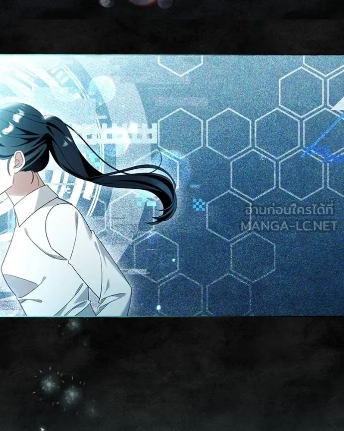 นึกว่าเป็นอิเซไคธรรม ตอนที่ 86 รูปที่ 75