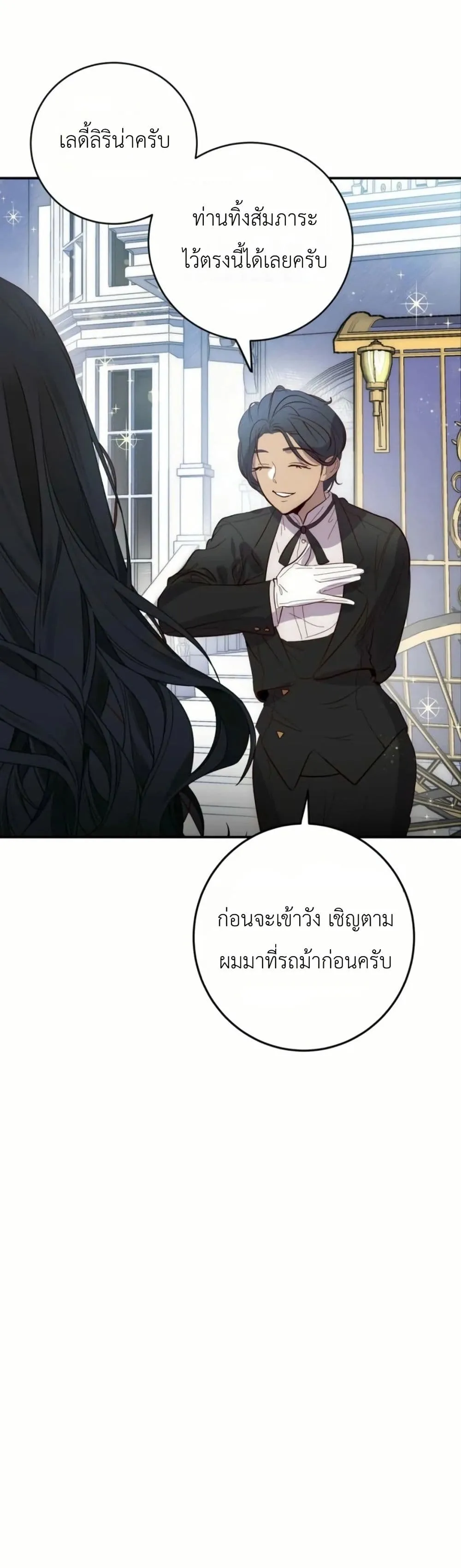Manga-lc-com อ่านมังงะ อ่านการ์ตูน ออนไลน์ ฟรี How to Survive as the Daughter of the Emperor Who Killed Me ตอนที่ 1 2 3 4 5 6 7 8 9 10 11 12 13 14 ฟรี ไม่มีโฆษณา Manga-lc - อ่าน มังงะ อ่าน การ์ตูน ออนไลน์ อ่านมังงะ ฟรี