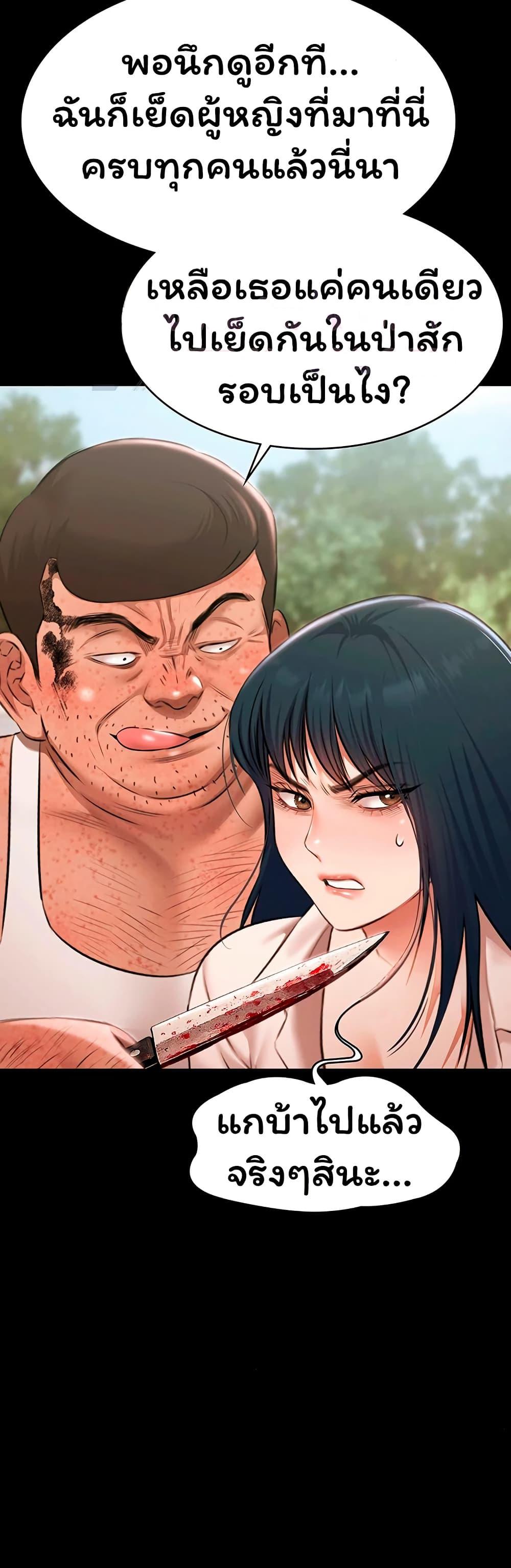 Doujin-Lc- อ่าน โดจิน มังฮวา เกาหลี ญี่ปุ่น จีน แปลไทย Pool Party ตอนที่ 1 2 3 4 5 6 7 8 9 10 11 12 13 14 ฟรี ไม่มีโฆษณา อ่าน โดจิน Manhwa เกาหลี ญี่ปุ่น จีน เรามีครบ คัดมาให้เน้นๆ โดจิน 18+ รับประกันความฟินโดย  Doujin Lc