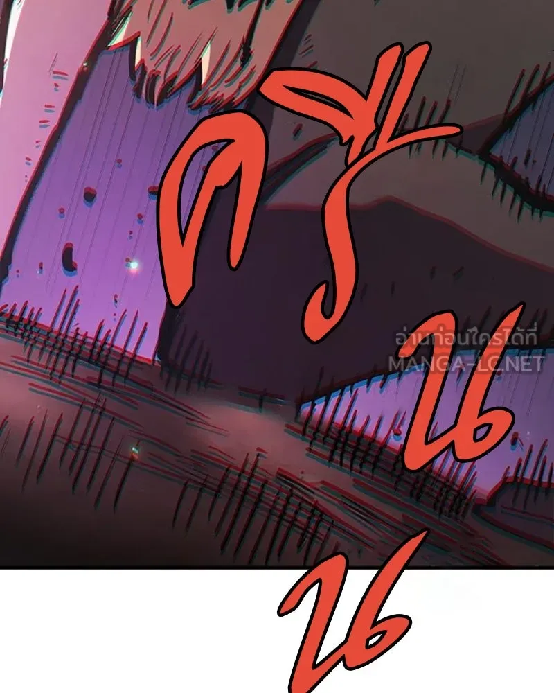 Player ตอนที่ 216 รูปที่ 78